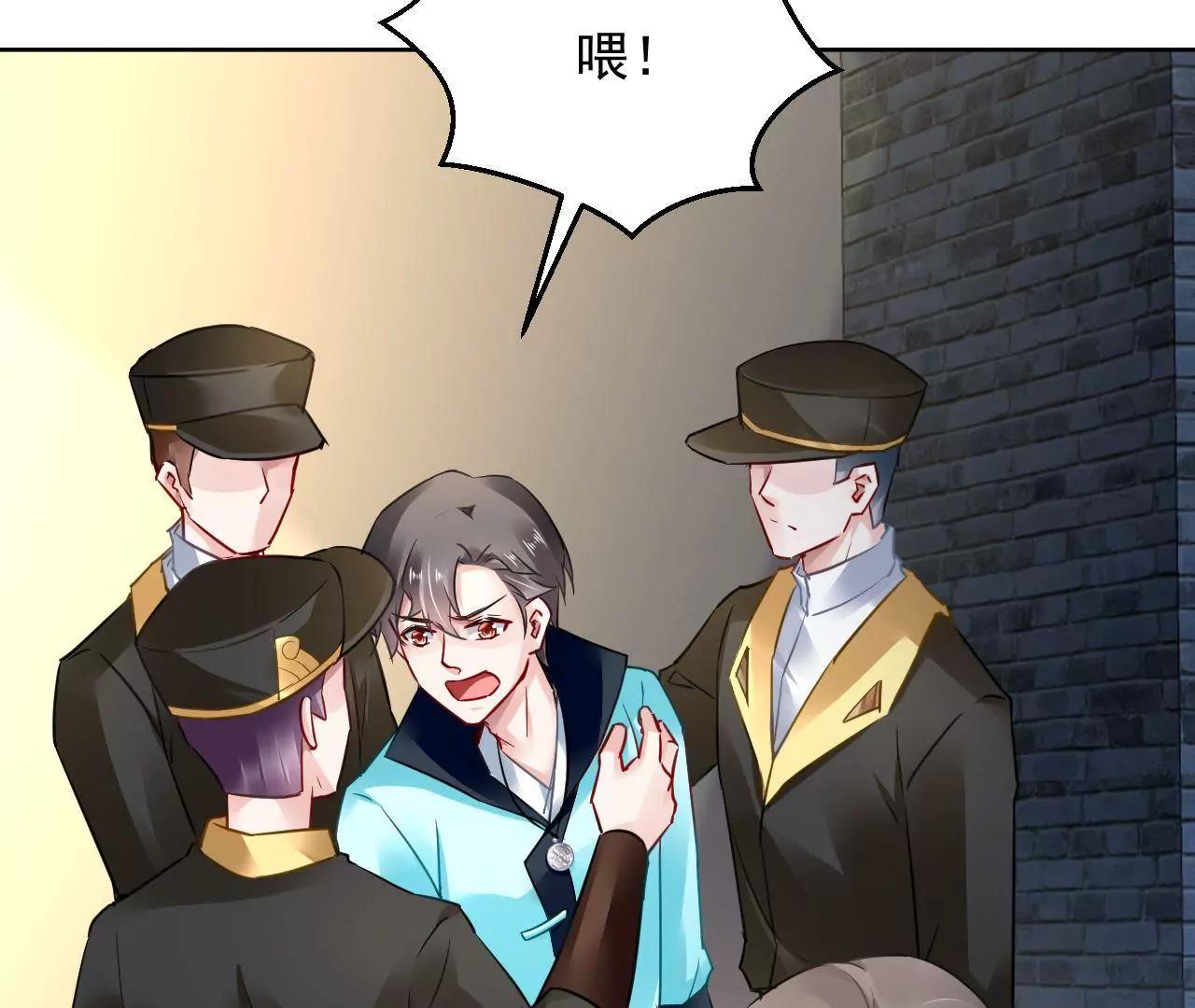 第39话 初遇殷龙(1/2)-第40话