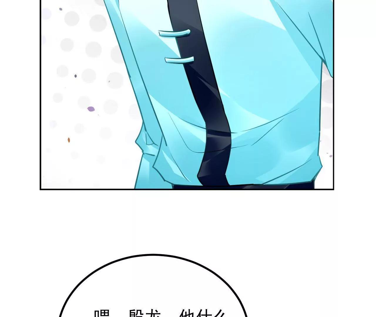 第41话 菲茜的女儿(1/2)-第42话