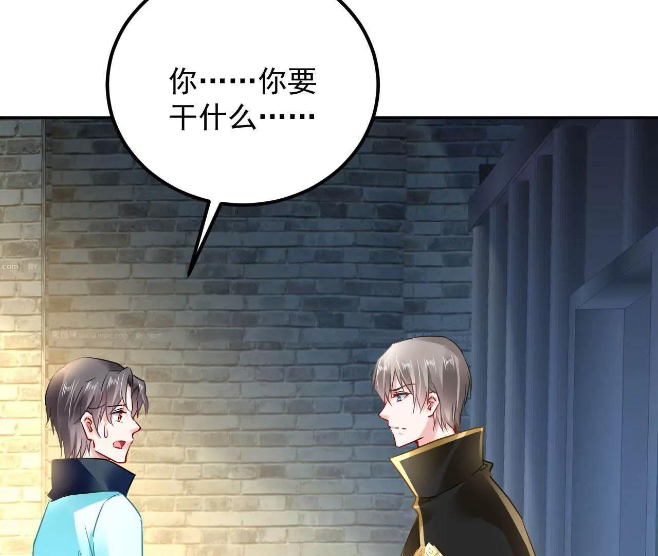 第41话 菲茜的女儿(1/2)-第42话