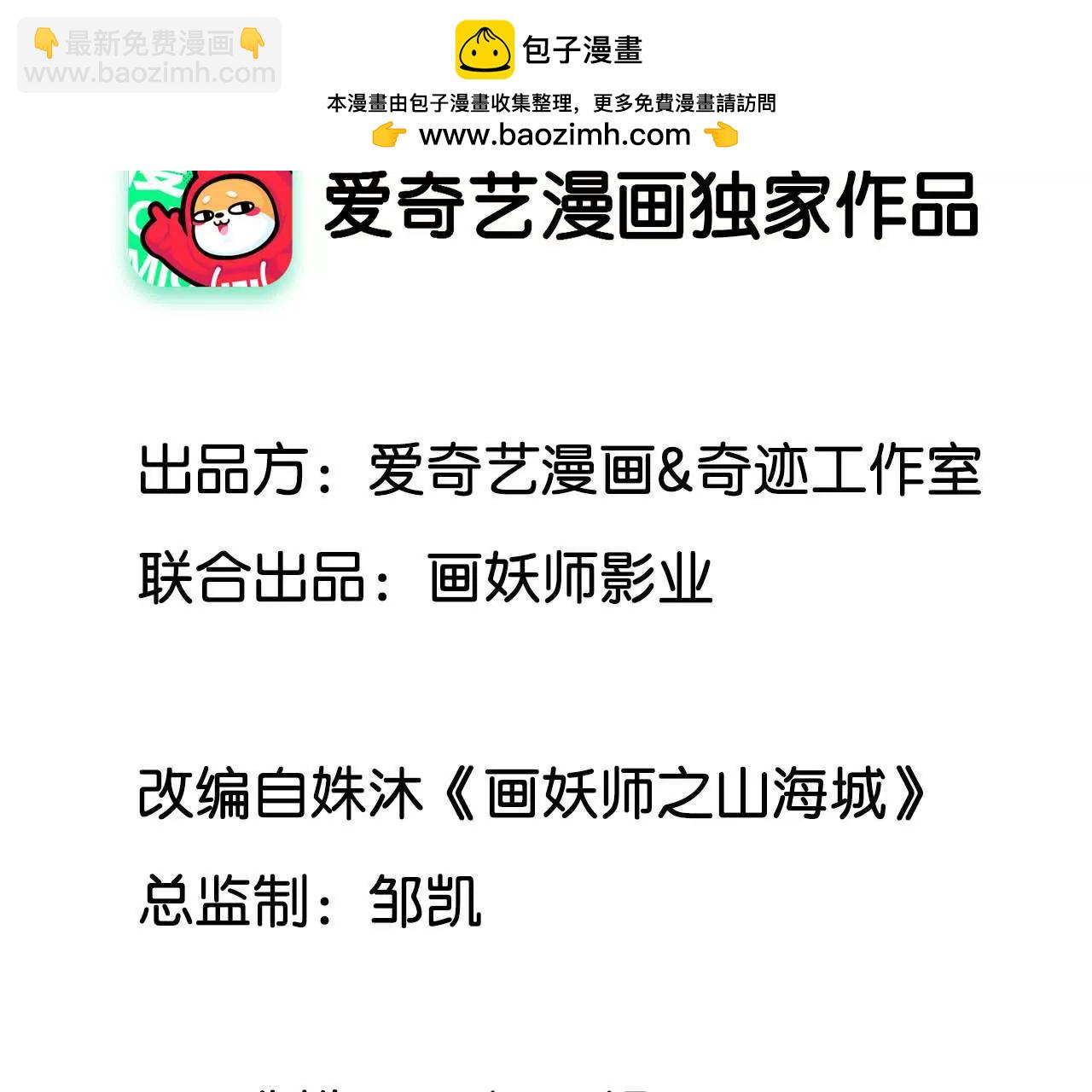 第41话 菲茜的女儿(1/2)-第42话