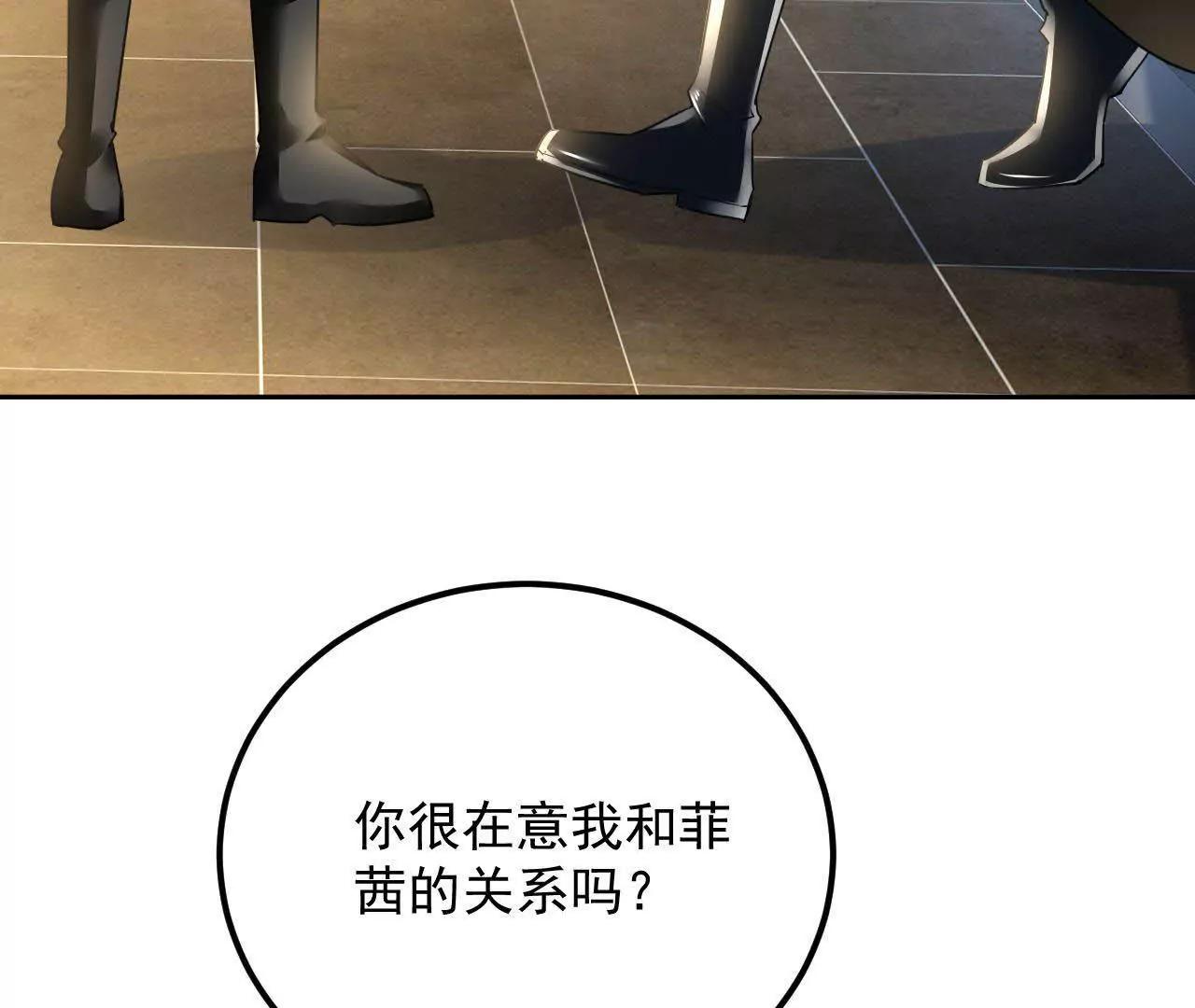 第41话 菲茜的女儿(1/2)-第42话