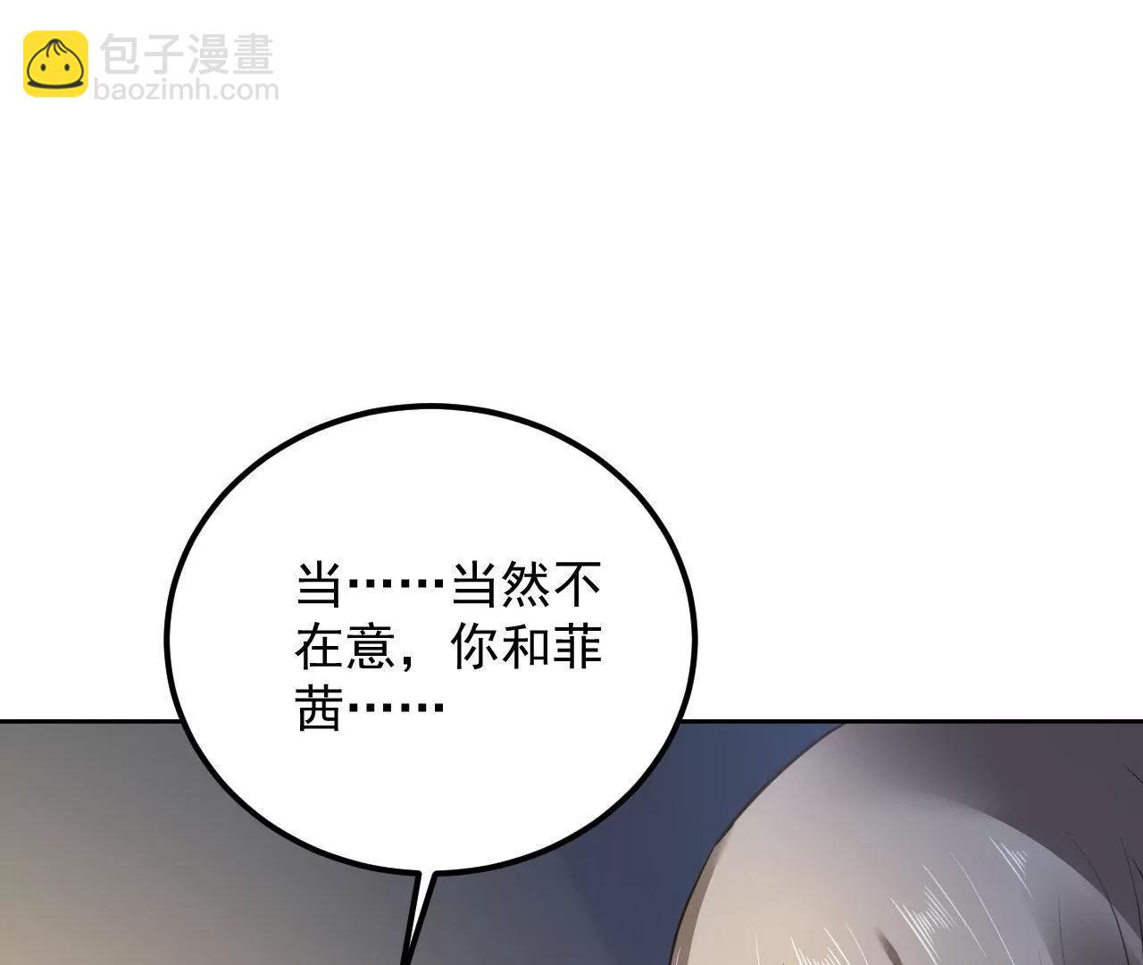 第41话 菲茜的女儿(1/2)-第42话