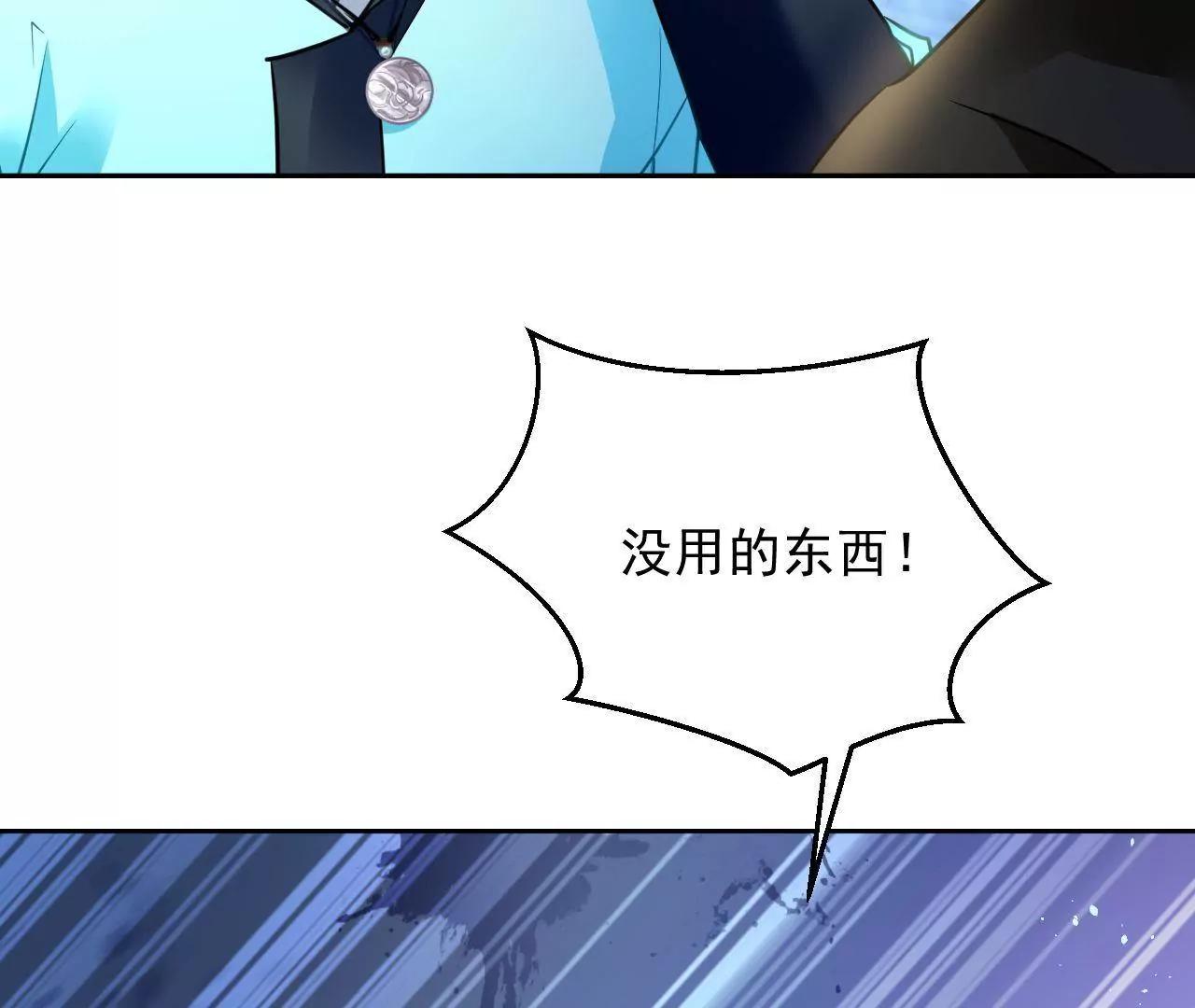 第41话 菲茜的女儿(1/2)-第42话