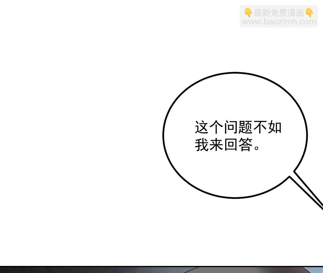 第41话 菲茜的女儿(1/2)-第42话