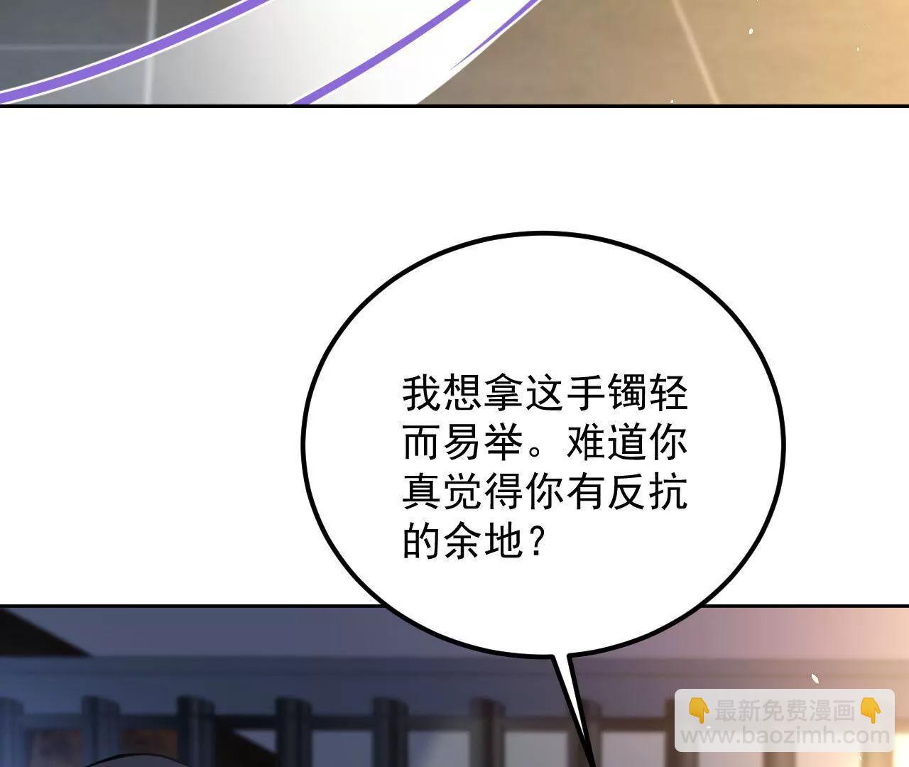 第41话 菲茜的女儿(1/2)-第42话