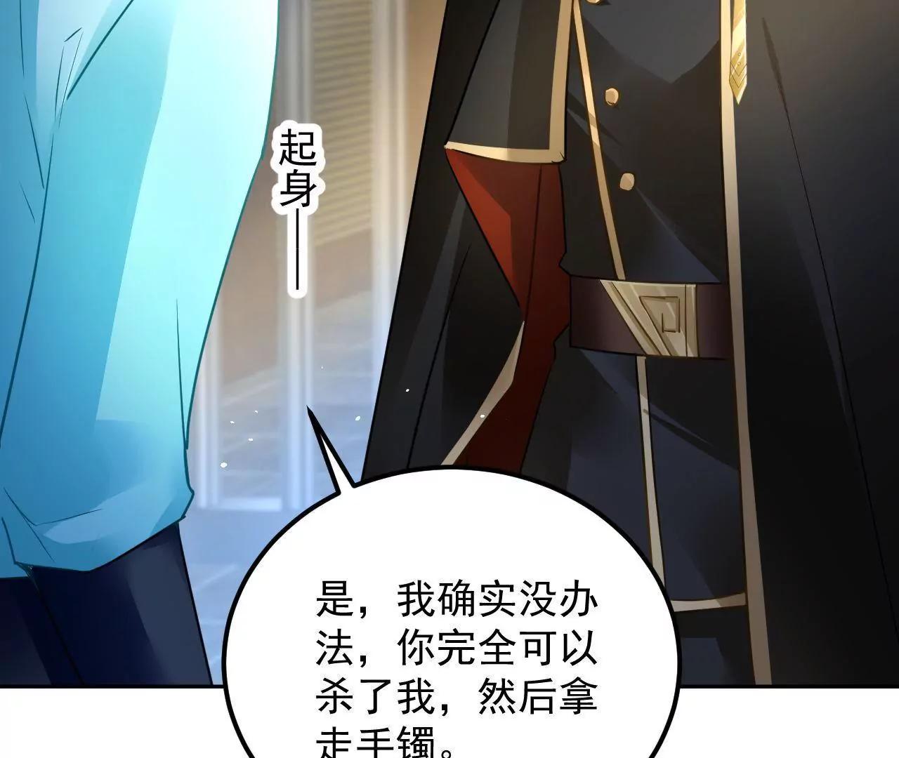 第41话 菲茜的女儿(1/2)-第42话