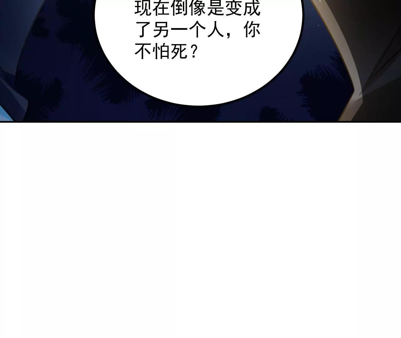 第41话 菲茜的女儿(1/2)-第42话