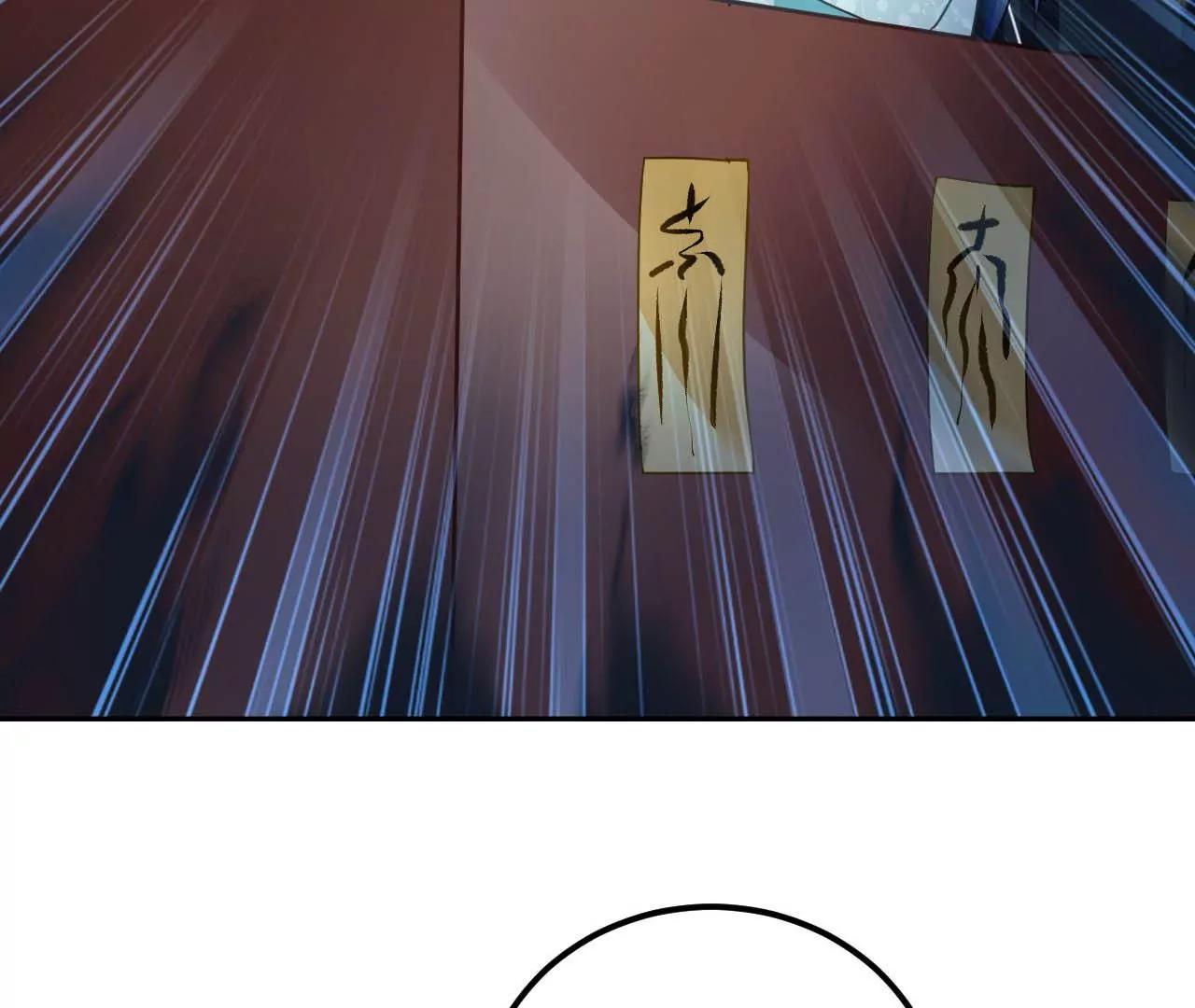 第43话 陷入幻境(1/2)-第44话