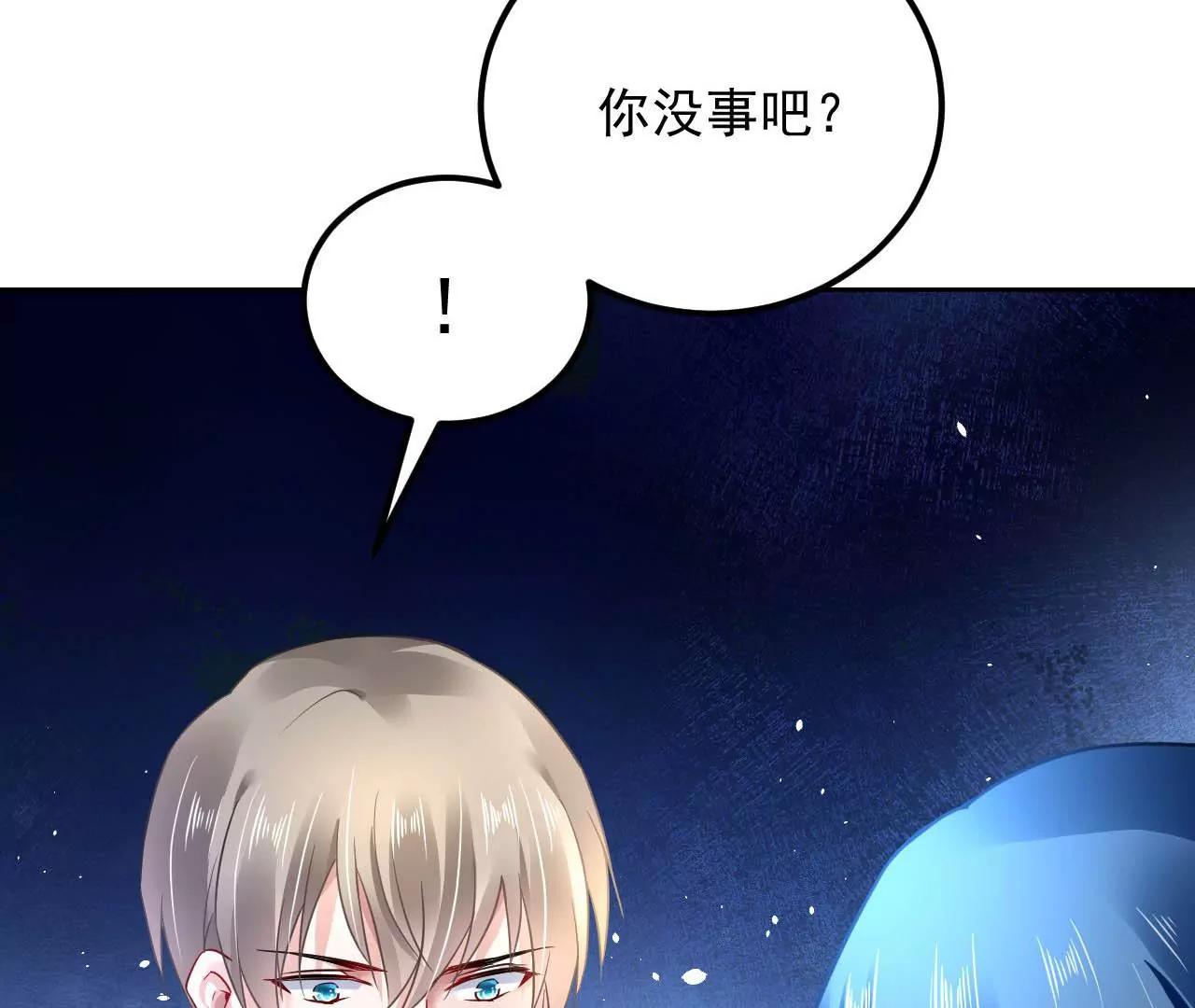 第43话 陷入幻境(1/2)-第44话