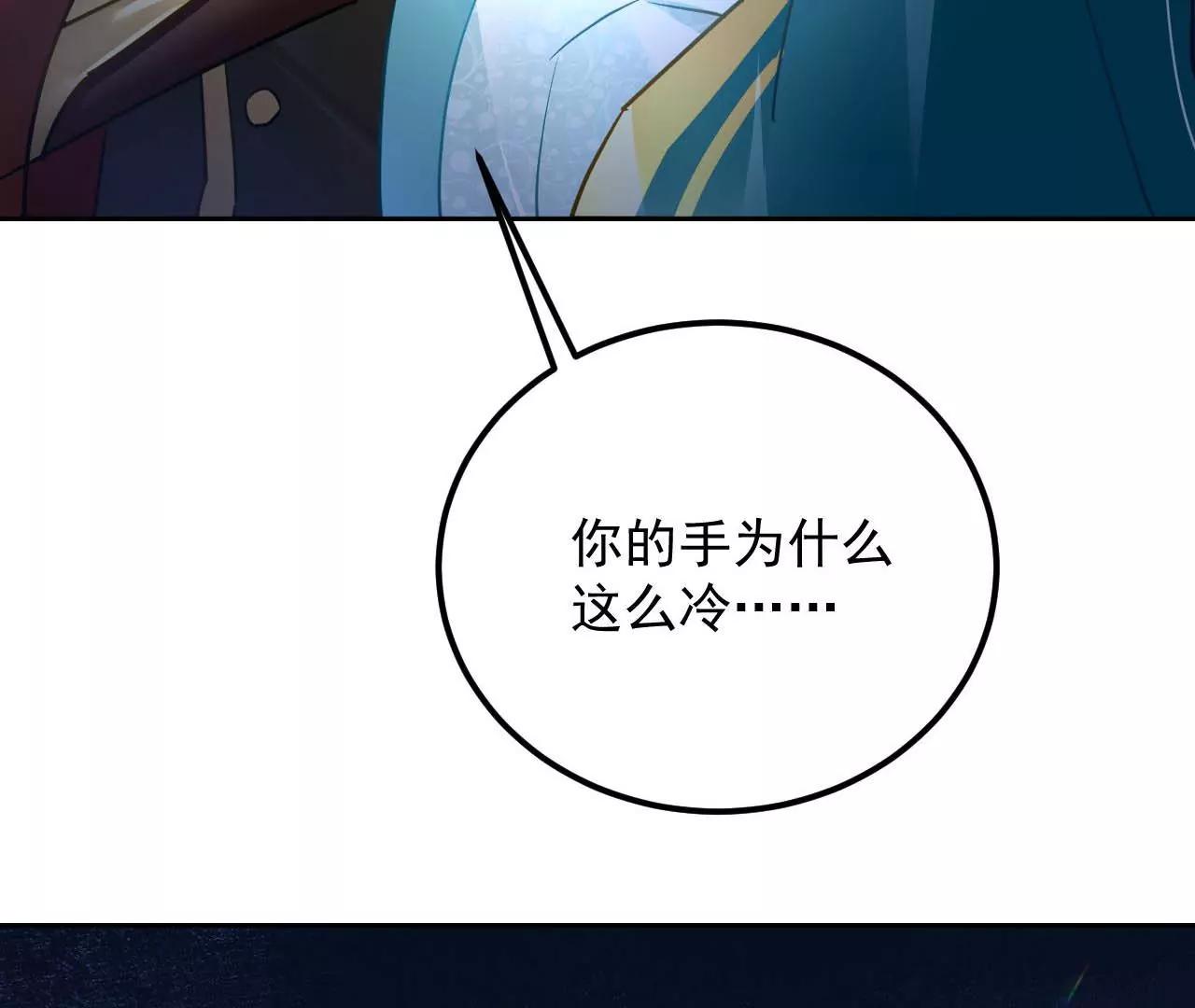 第43话 陷入幻境(1/2)-第44话