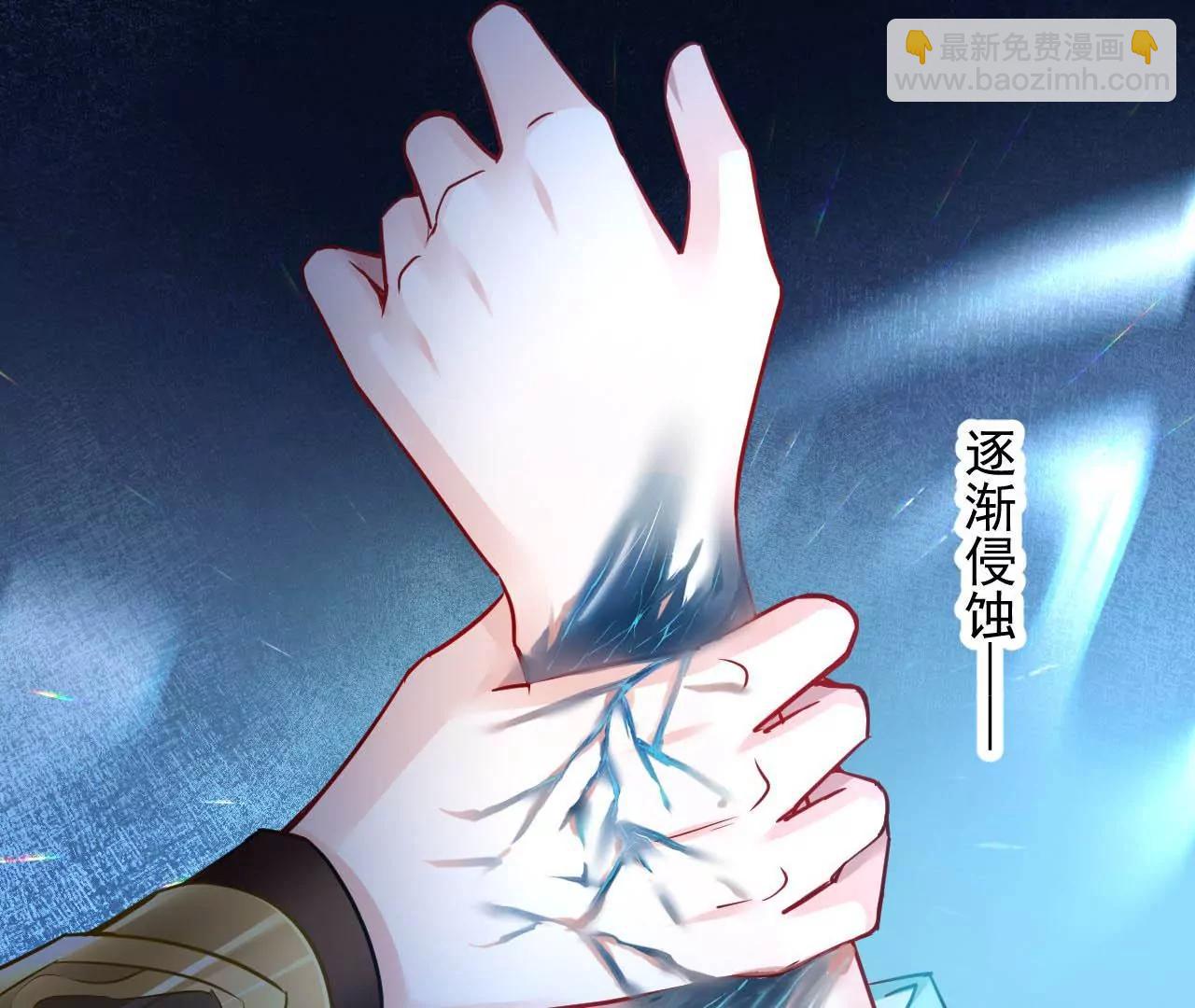 第43话 陷入幻境(1/2)-第44话