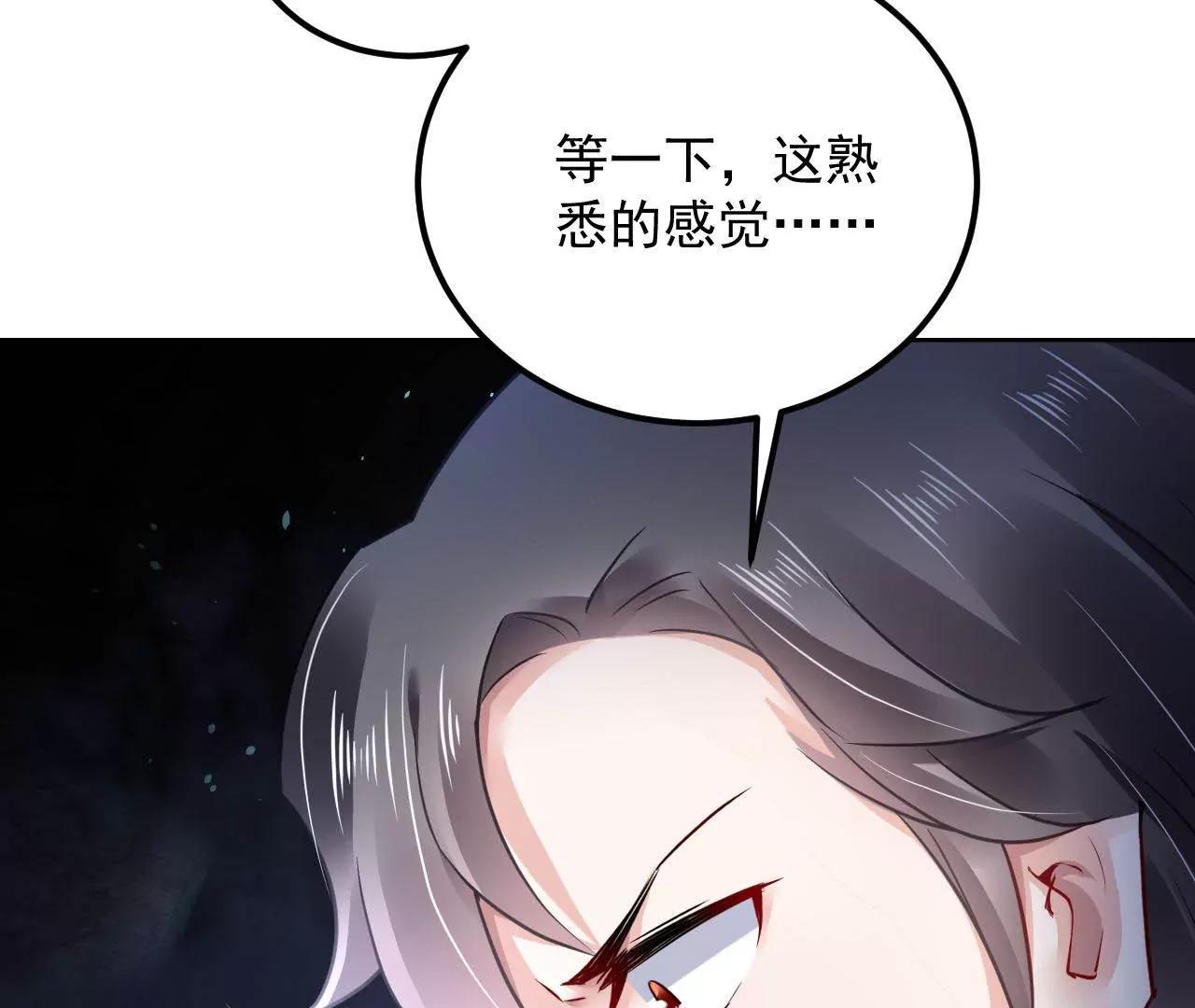 第43话 陷入幻境(1/2)-第44话