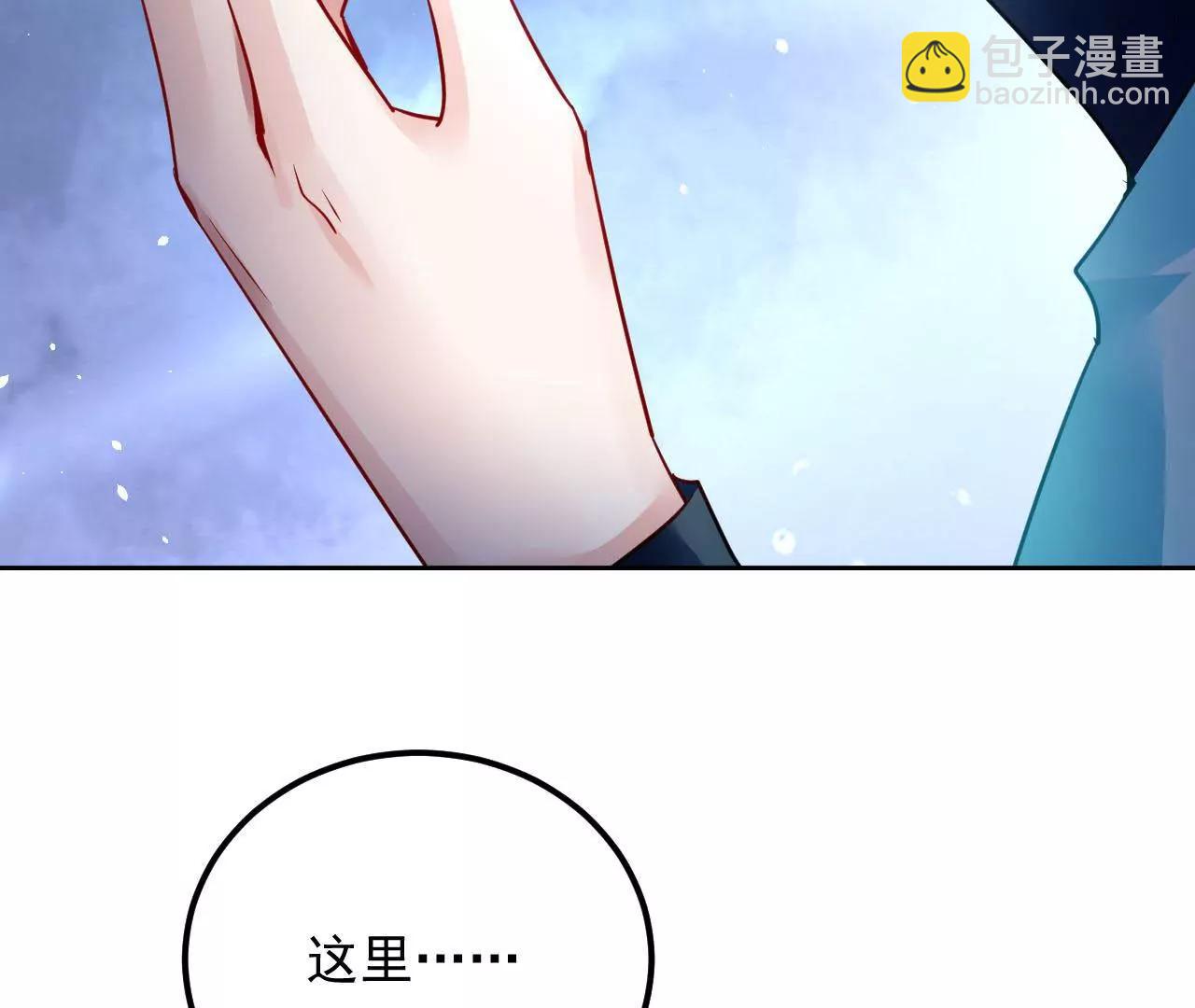 第43话 陷入幻境(1/2)-第44话