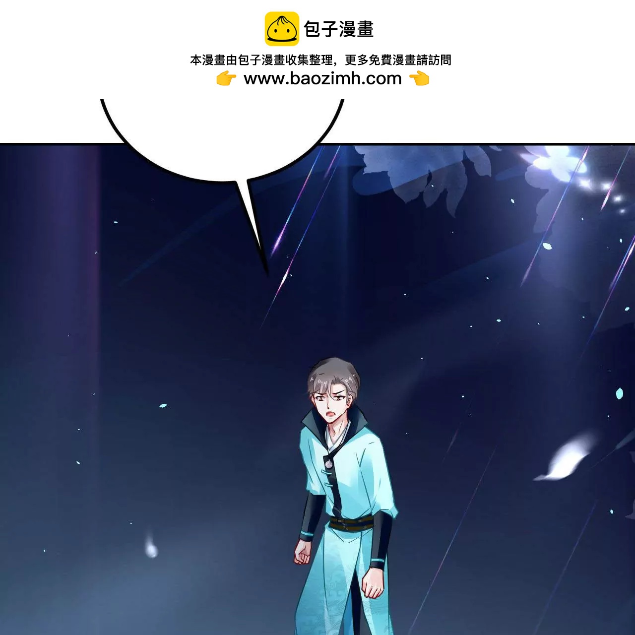 第43话 陷入幻境(1/2)-第44话