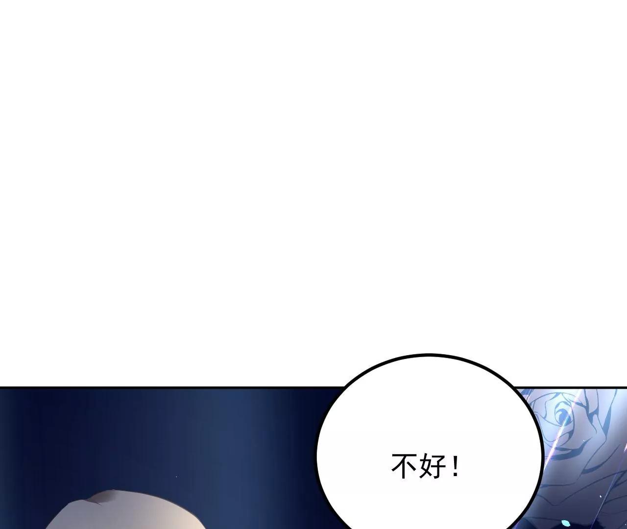 第43话 陷入幻境(1/2)-第44话