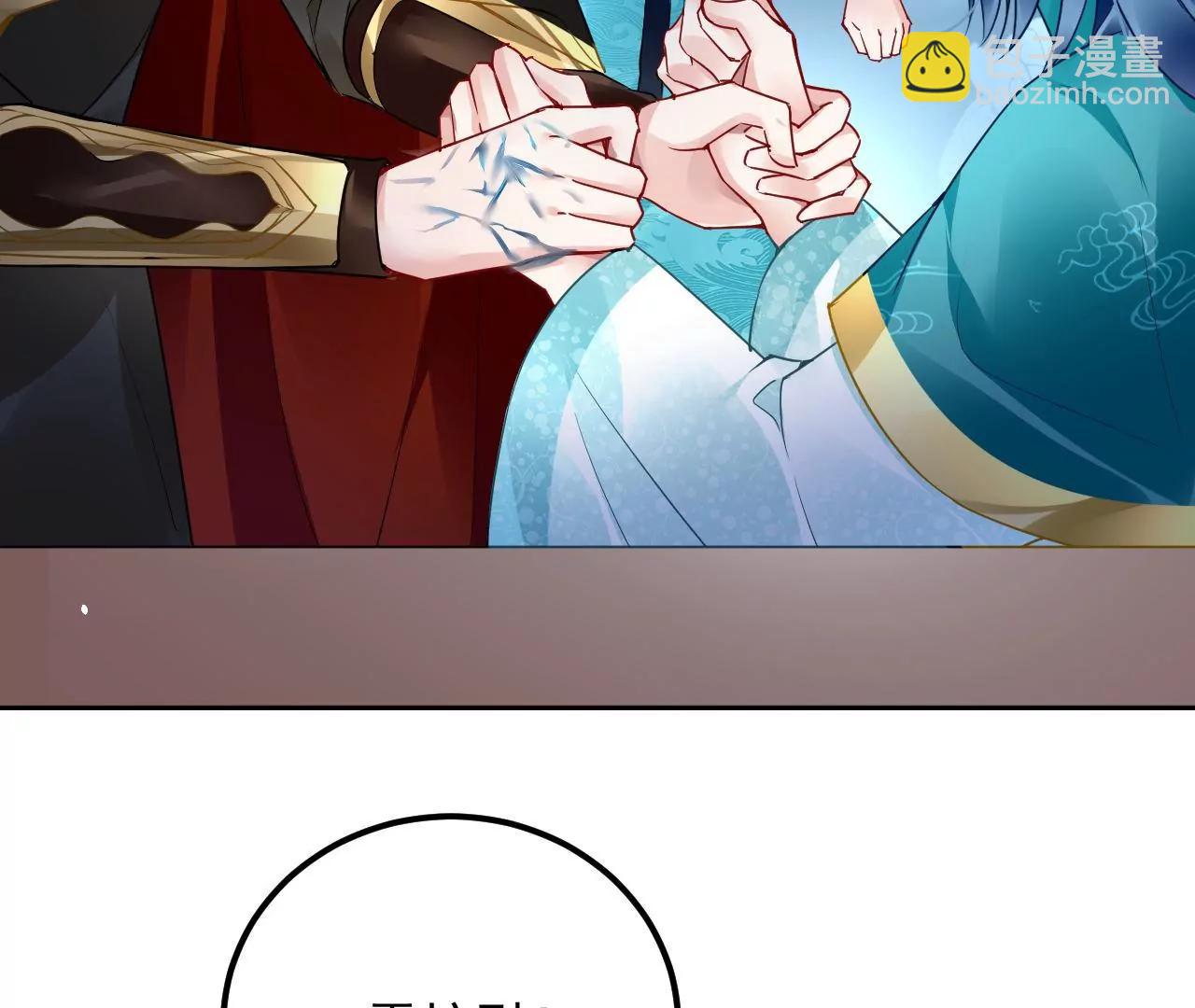 第43话 陷入幻境(1/2)-第44话