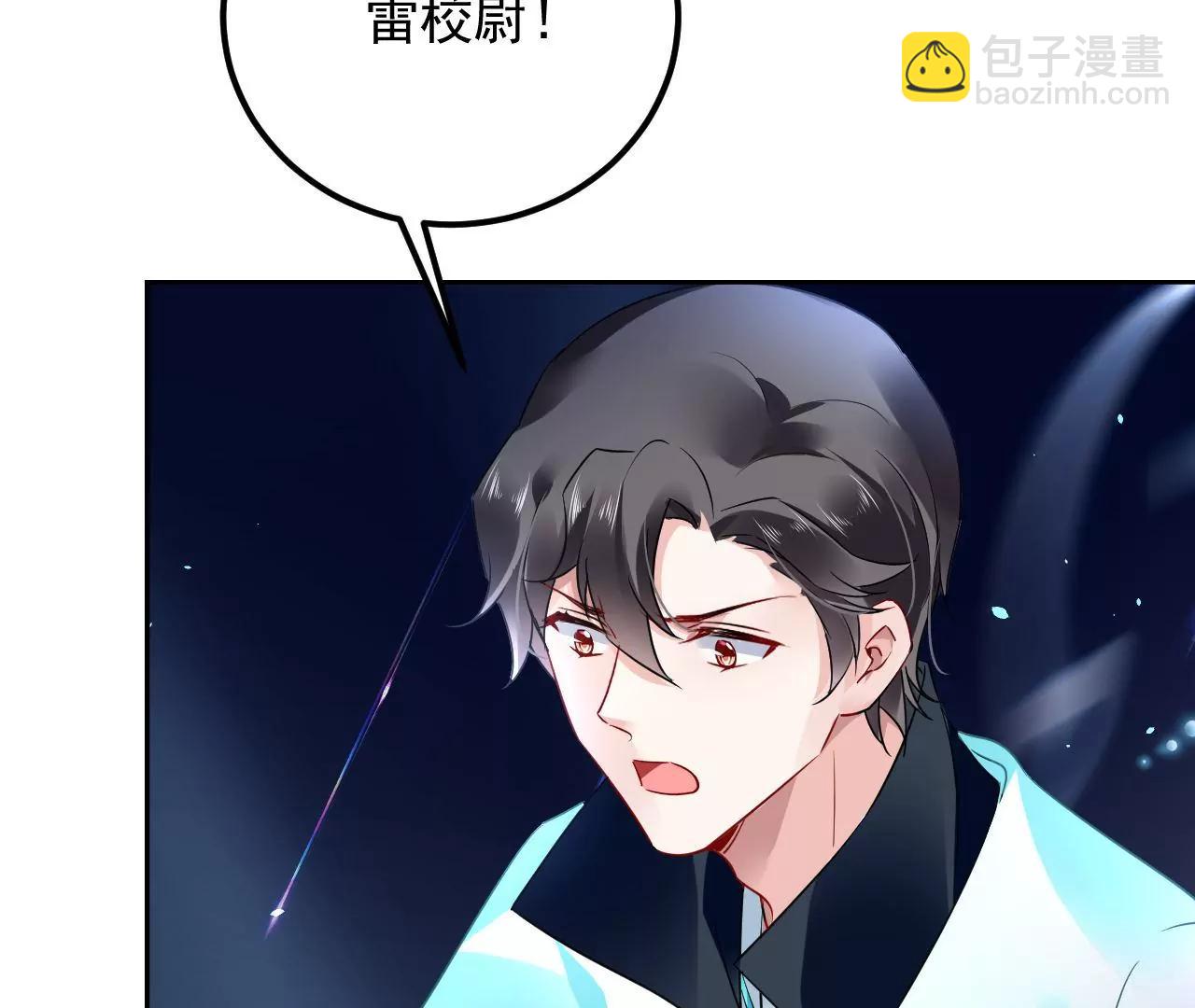 第43话 陷入幻境(1/2)-第44话