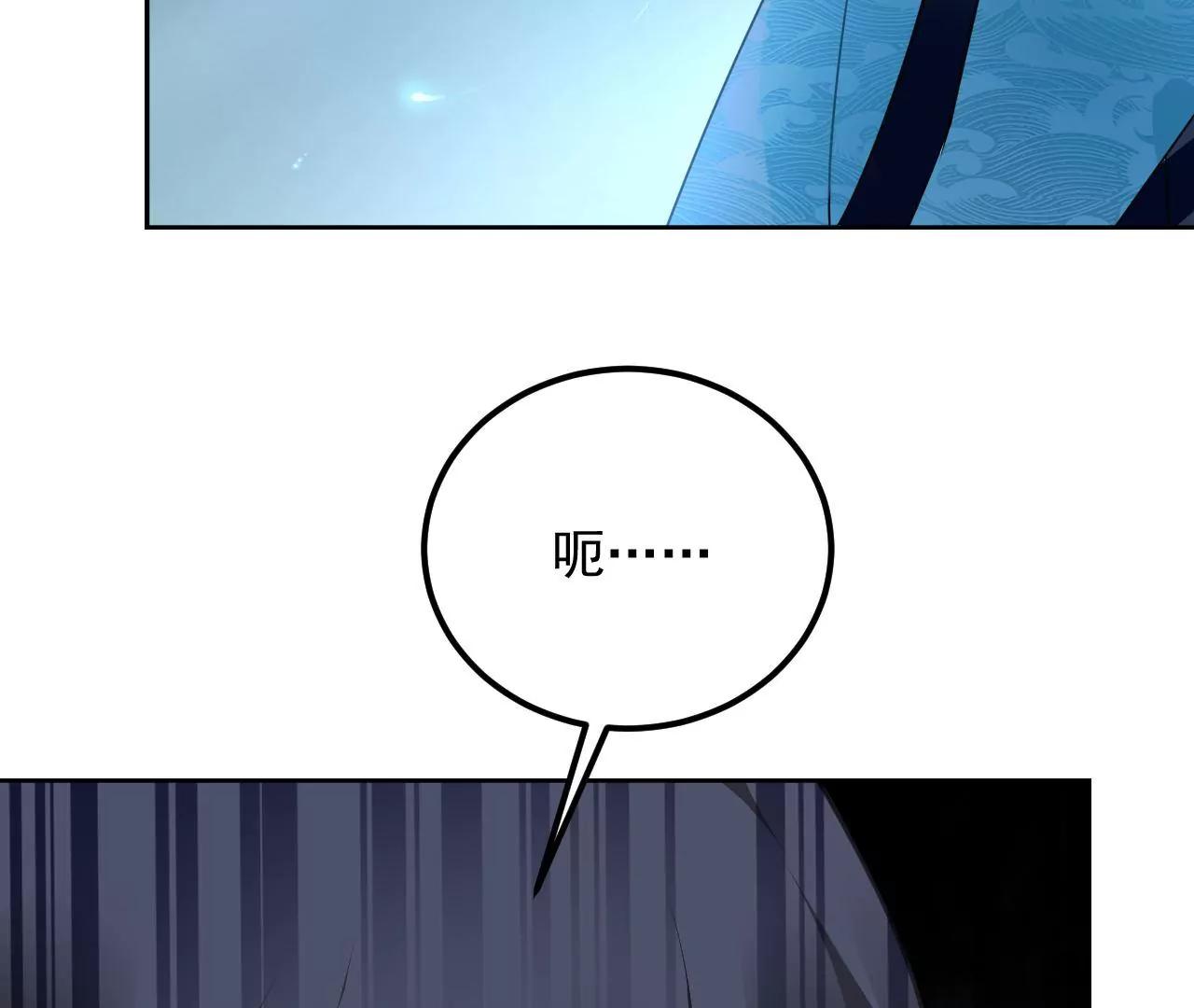 第43话 陷入幻境(1/2)-第44话