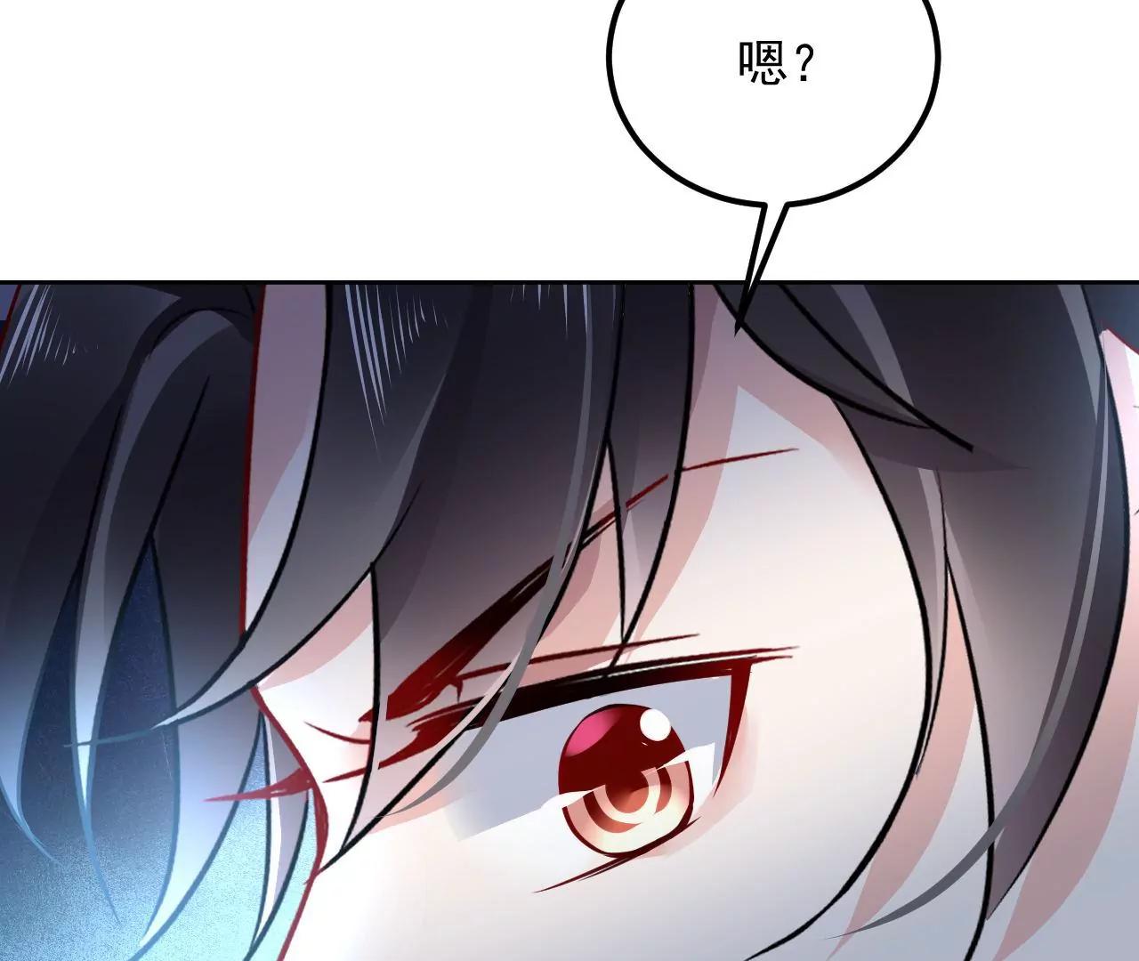 第43话 陷入幻境(1/2)-第44话