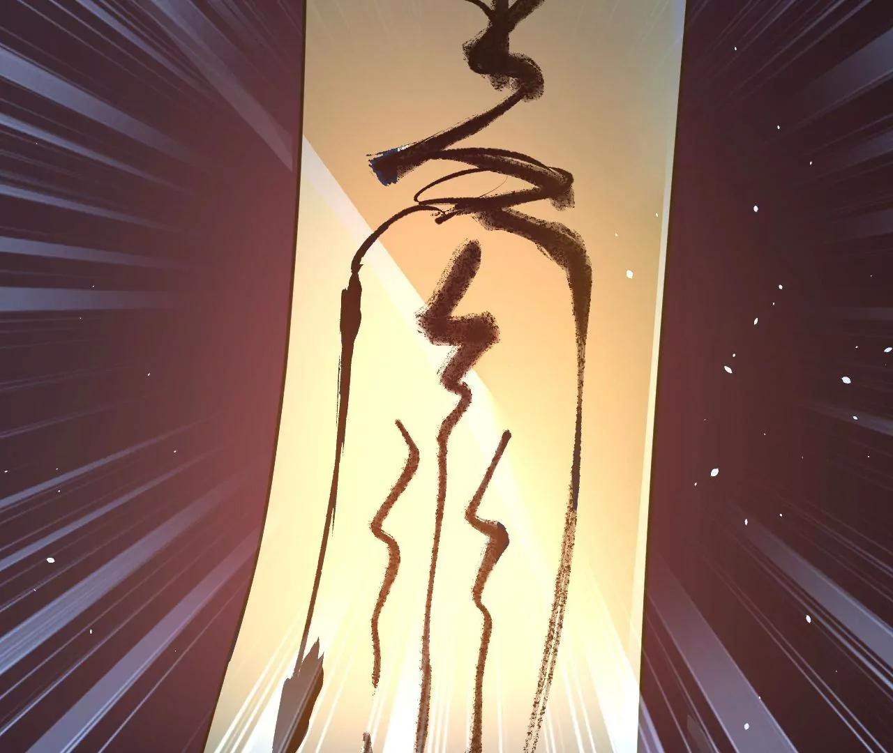 第43话 陷入幻境(1/2)-第44话