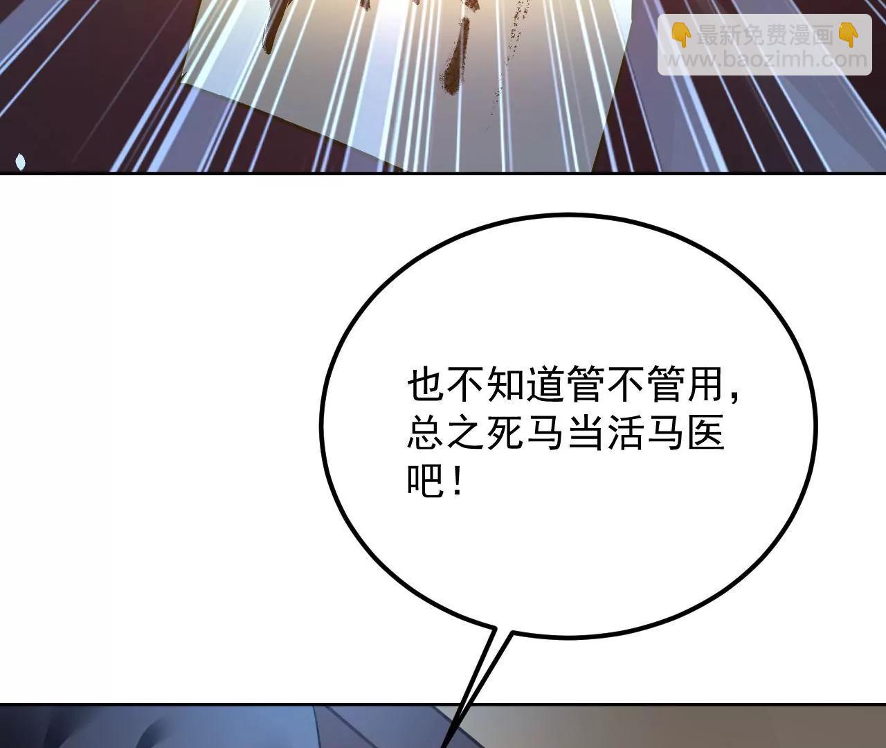 第43话 陷入幻境(1/2)-第44话