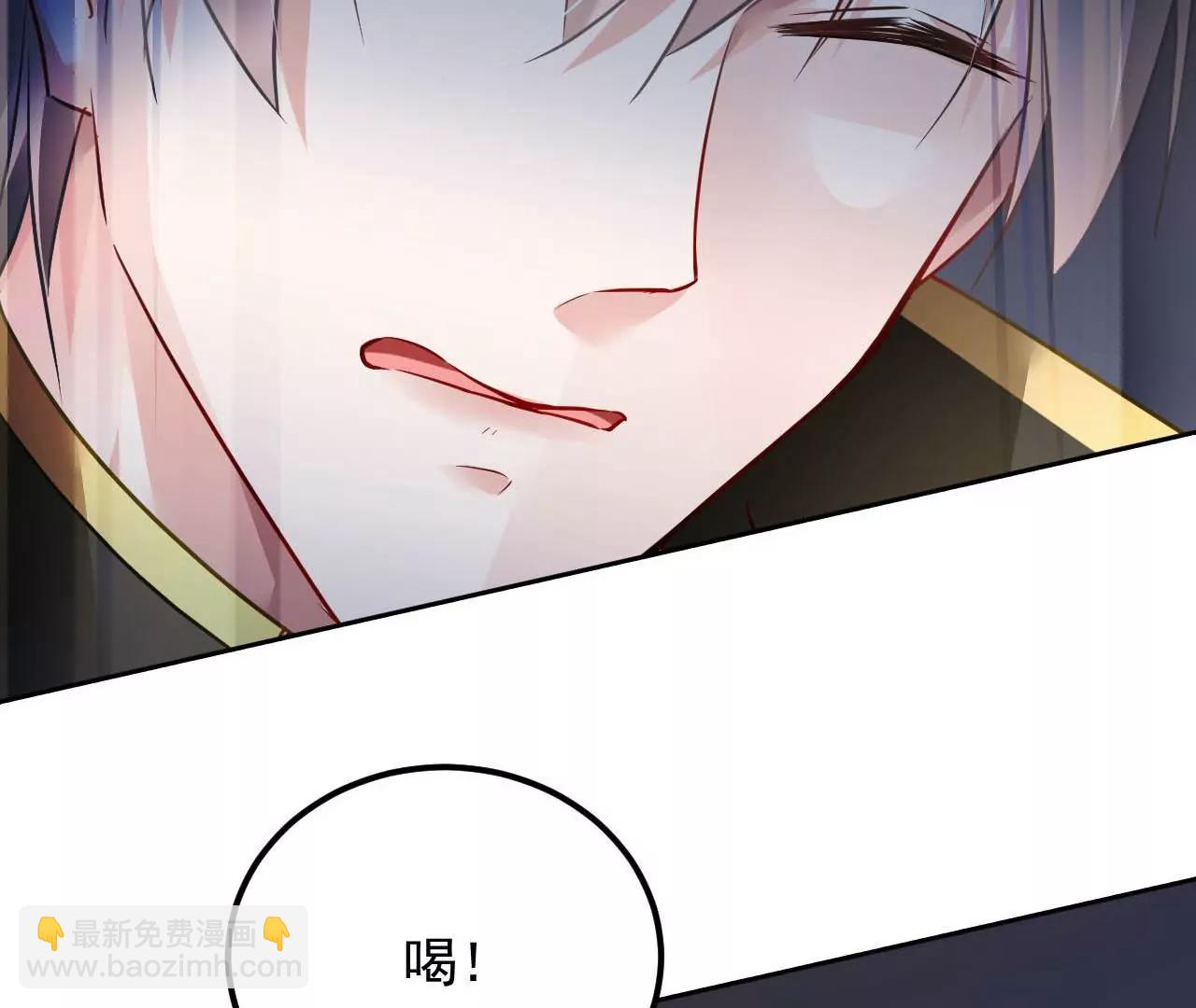 第43话 陷入幻境(1/2)-第44话