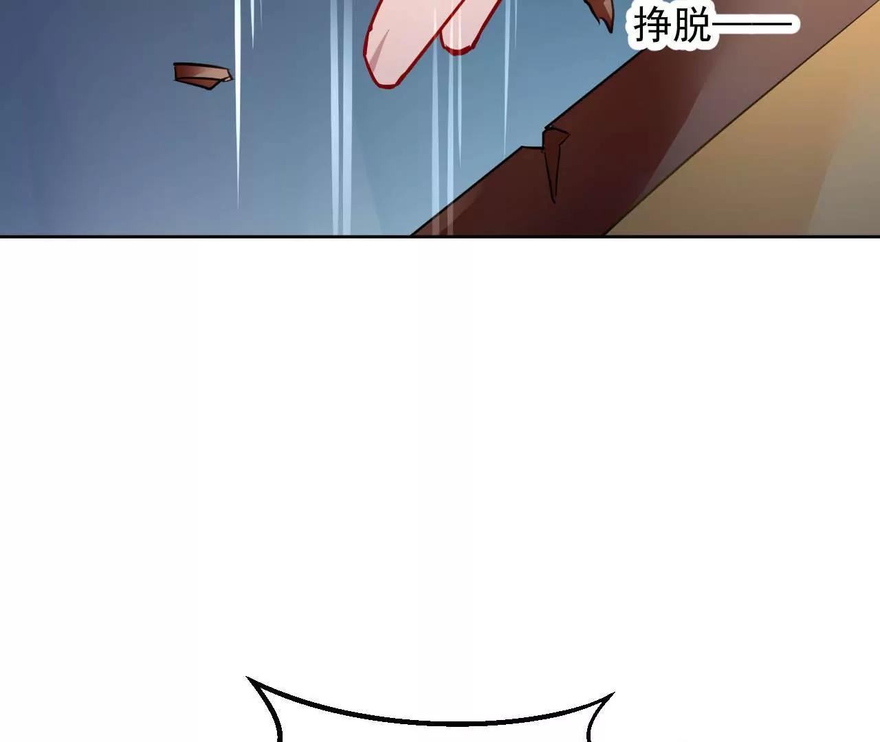 第43话 陷入幻境(1/2)-第44话