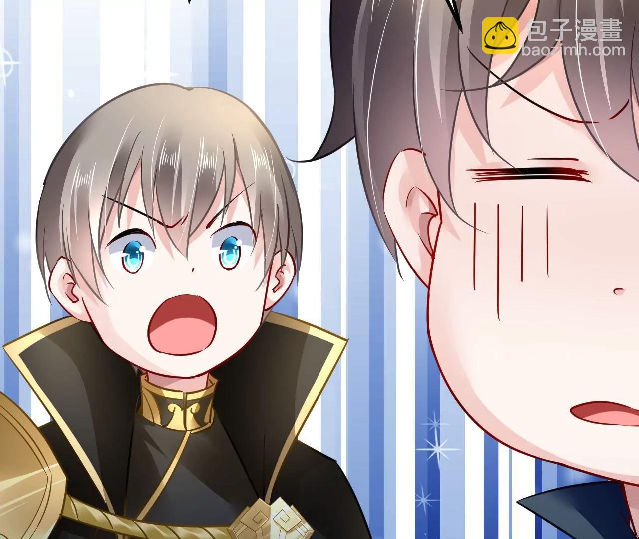 第45话 大闹北宫(1/2)-第46话