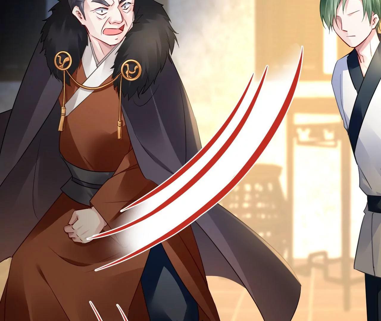 第45话 大闹北宫(1/2)-第46话