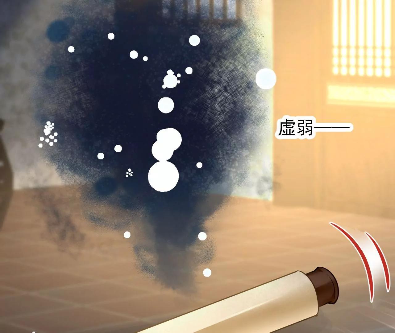 第45话 大闹北宫(1/2)-第46话