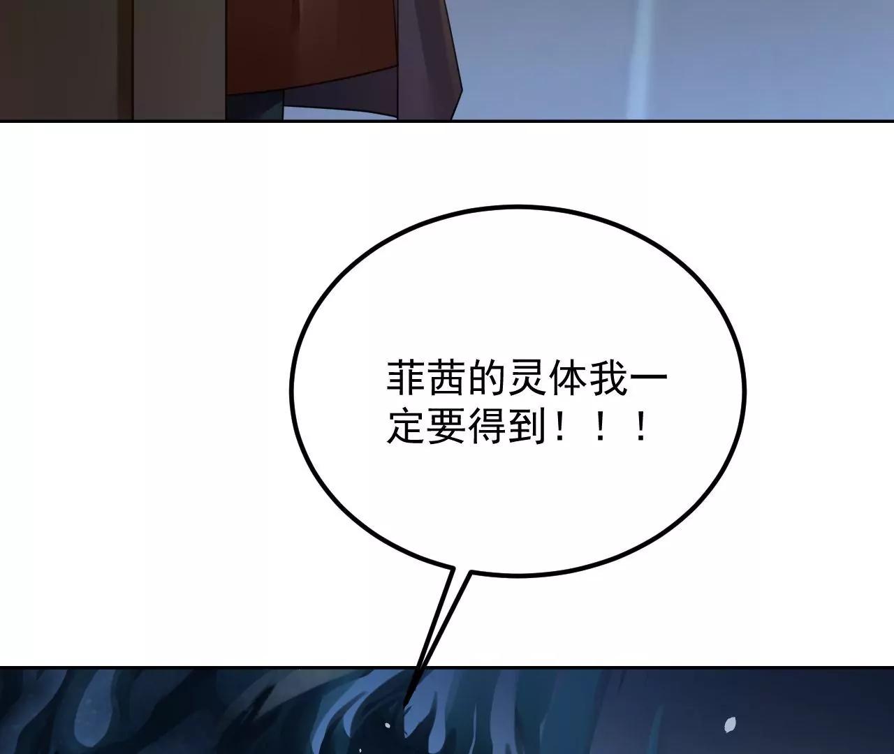 第45话 大闹北宫(1/2)-第46话