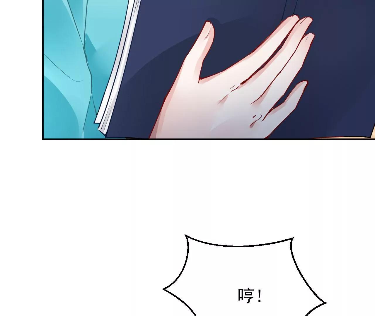 第45话 大闹北宫(1/2)-第46话