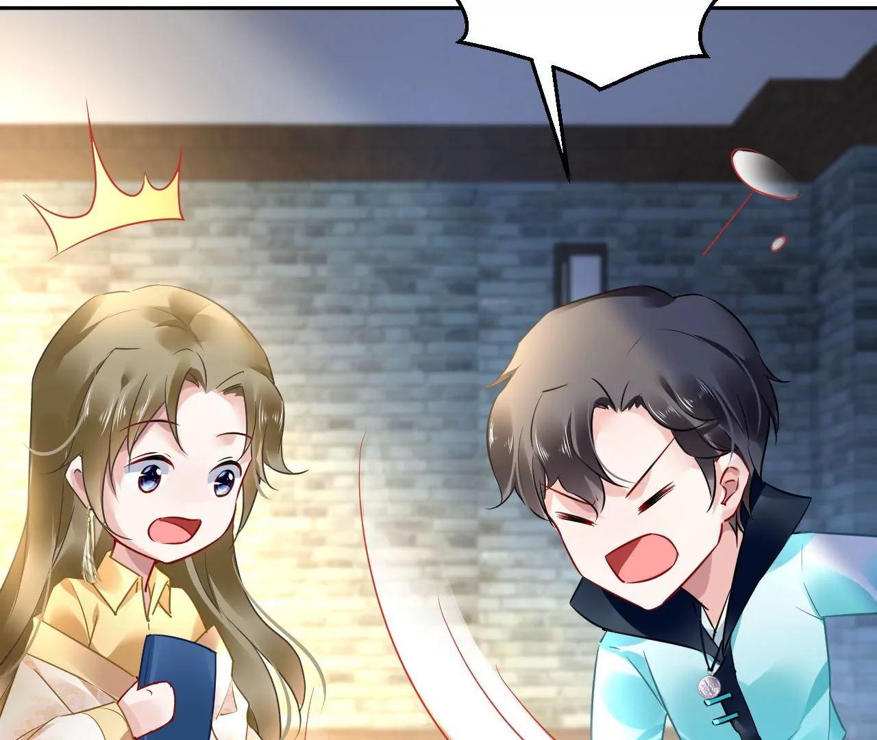 第45话 大闹北宫(1/2)-第46话