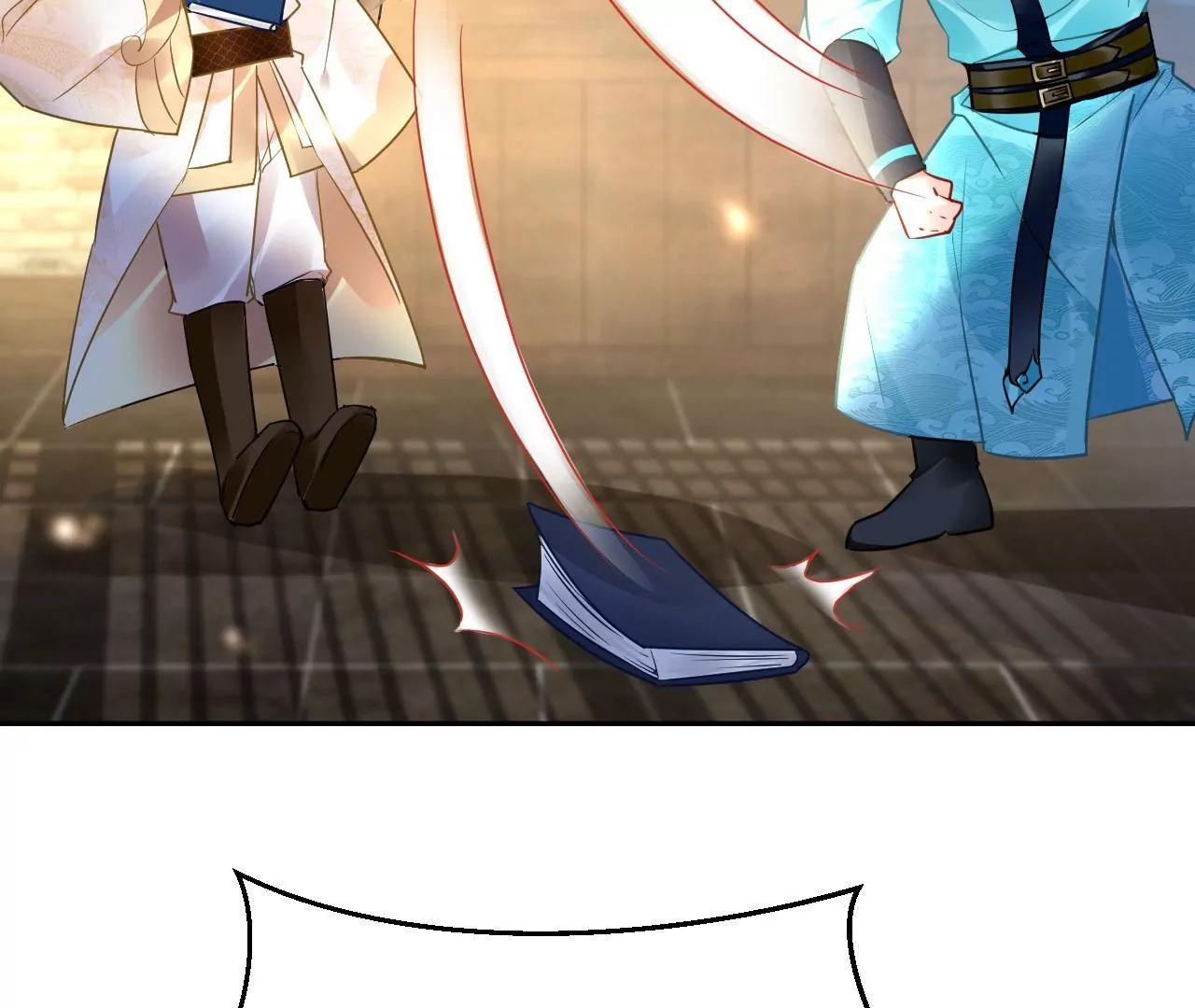 第45话 大闹北宫(1/2)-第46话