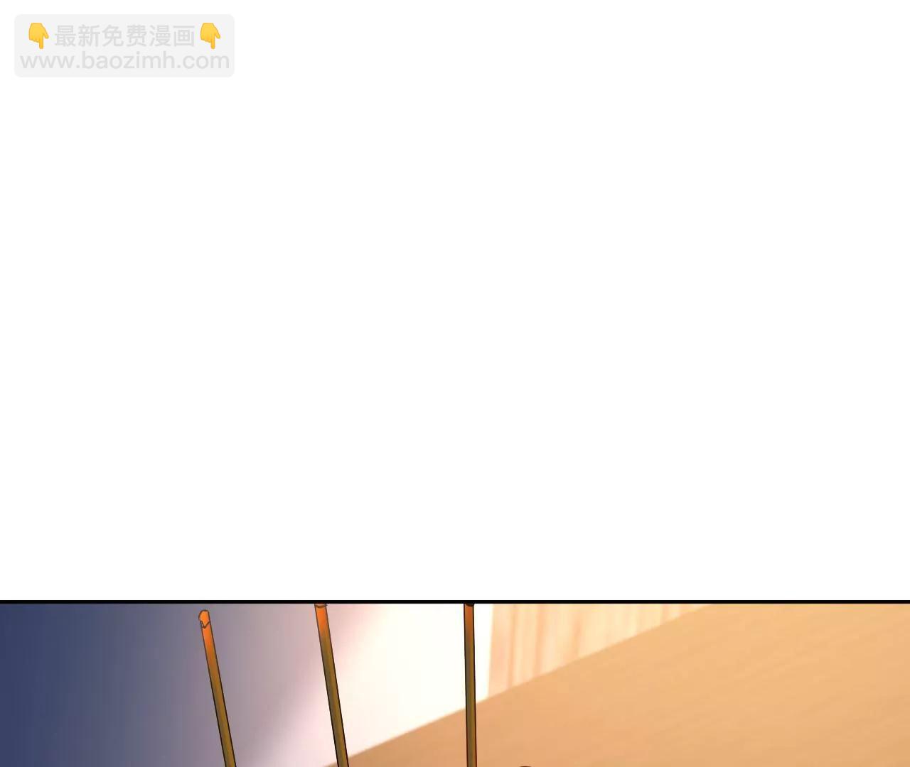 第45话 大闹北宫(1/2)-第46话