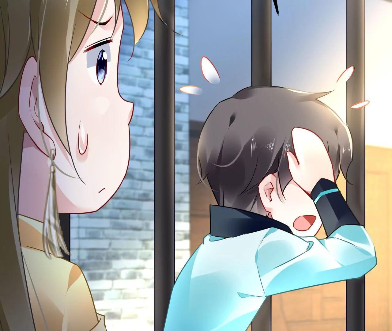 第45话 大闹北宫(1/2)-第46话