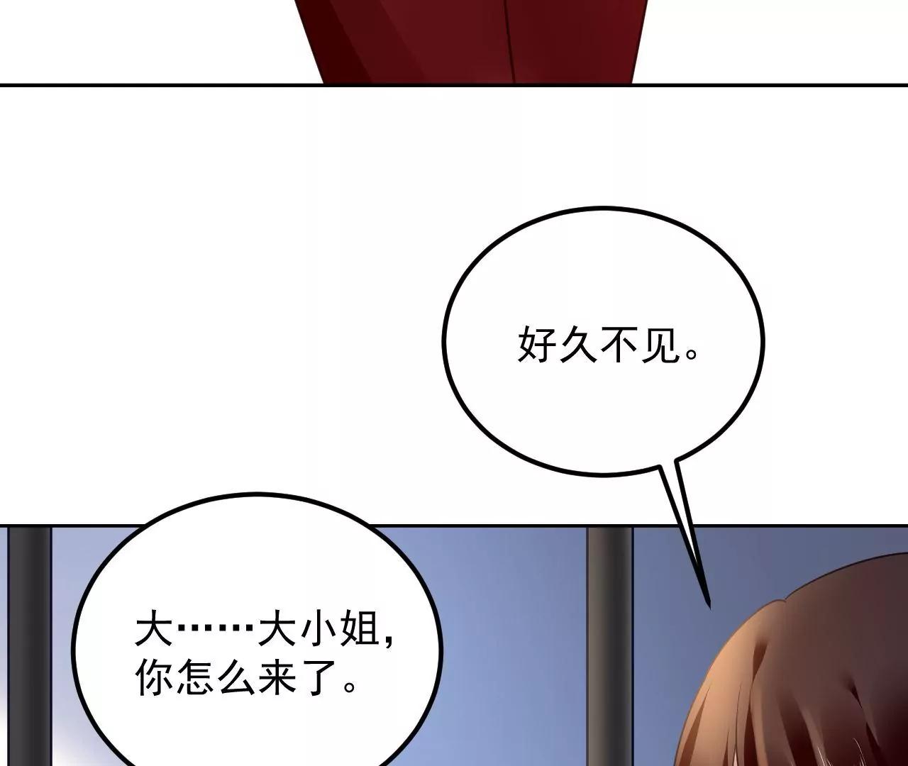 第45话 大闹北宫(1/2)-第46话