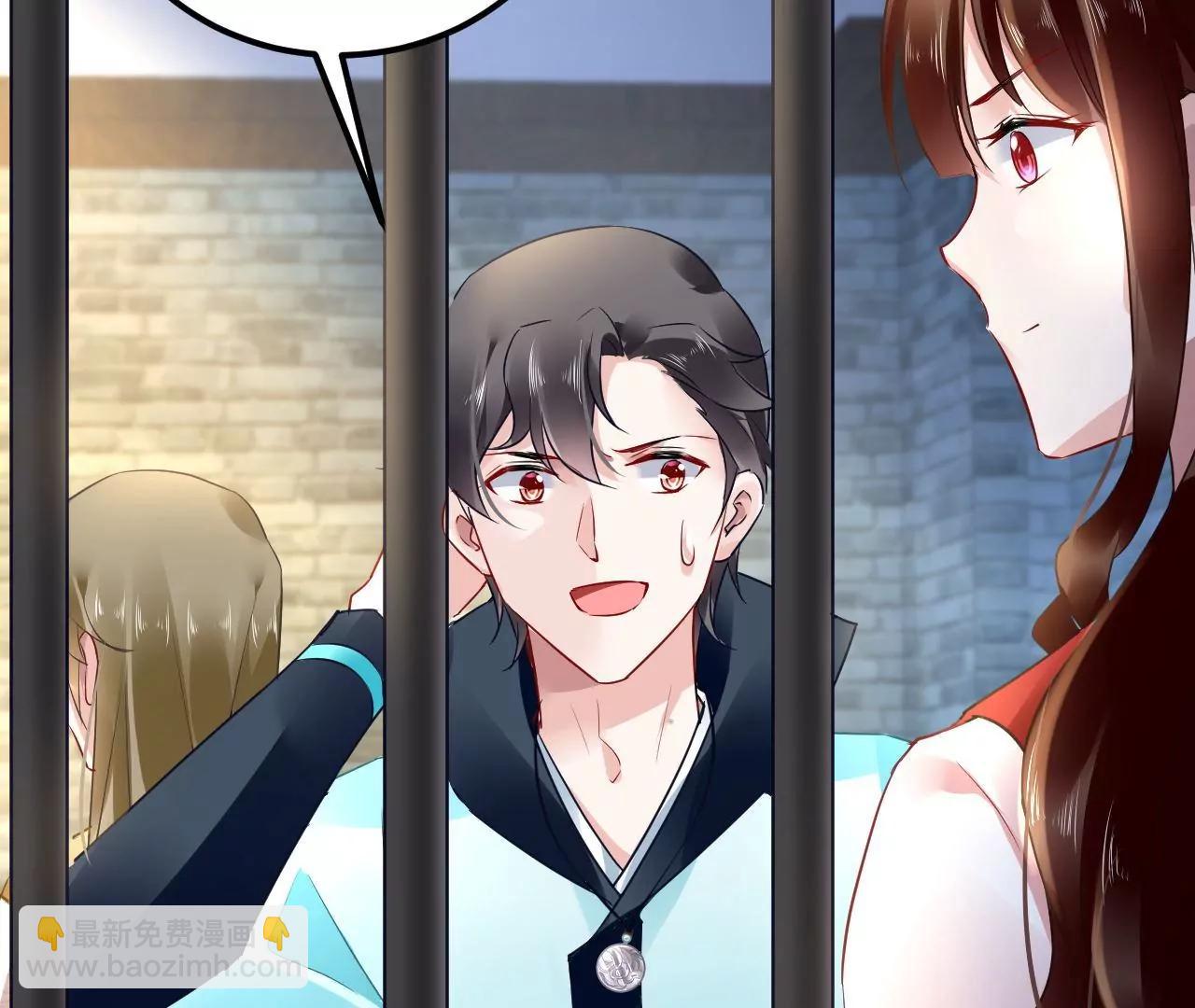 第45话 大闹北宫(1/2)-第46话