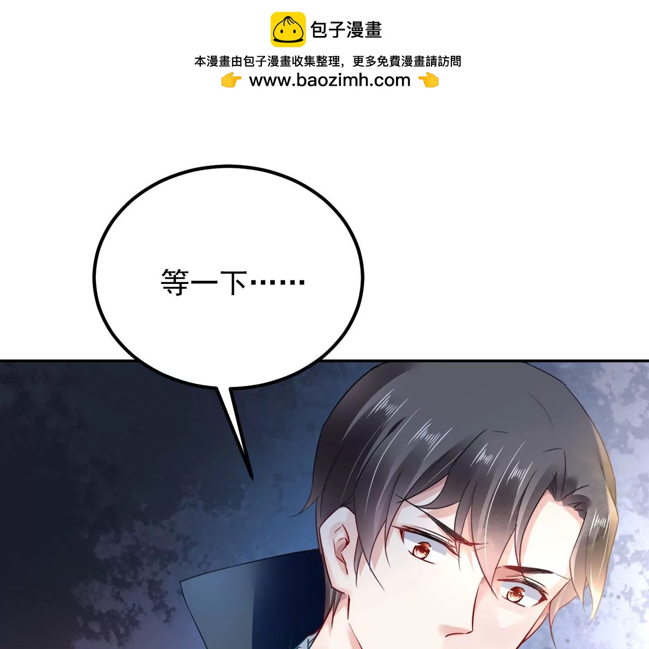 第47话 再陷幻境？？(1/2)-第48话