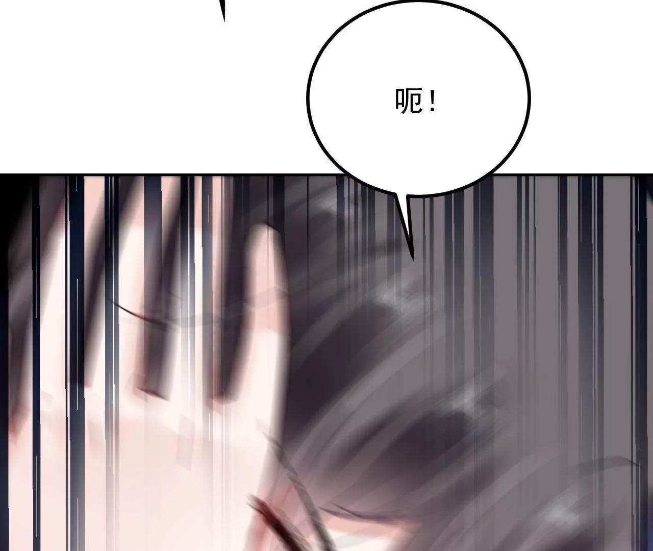 第47话 再陷幻境？？(1/2)-第48话