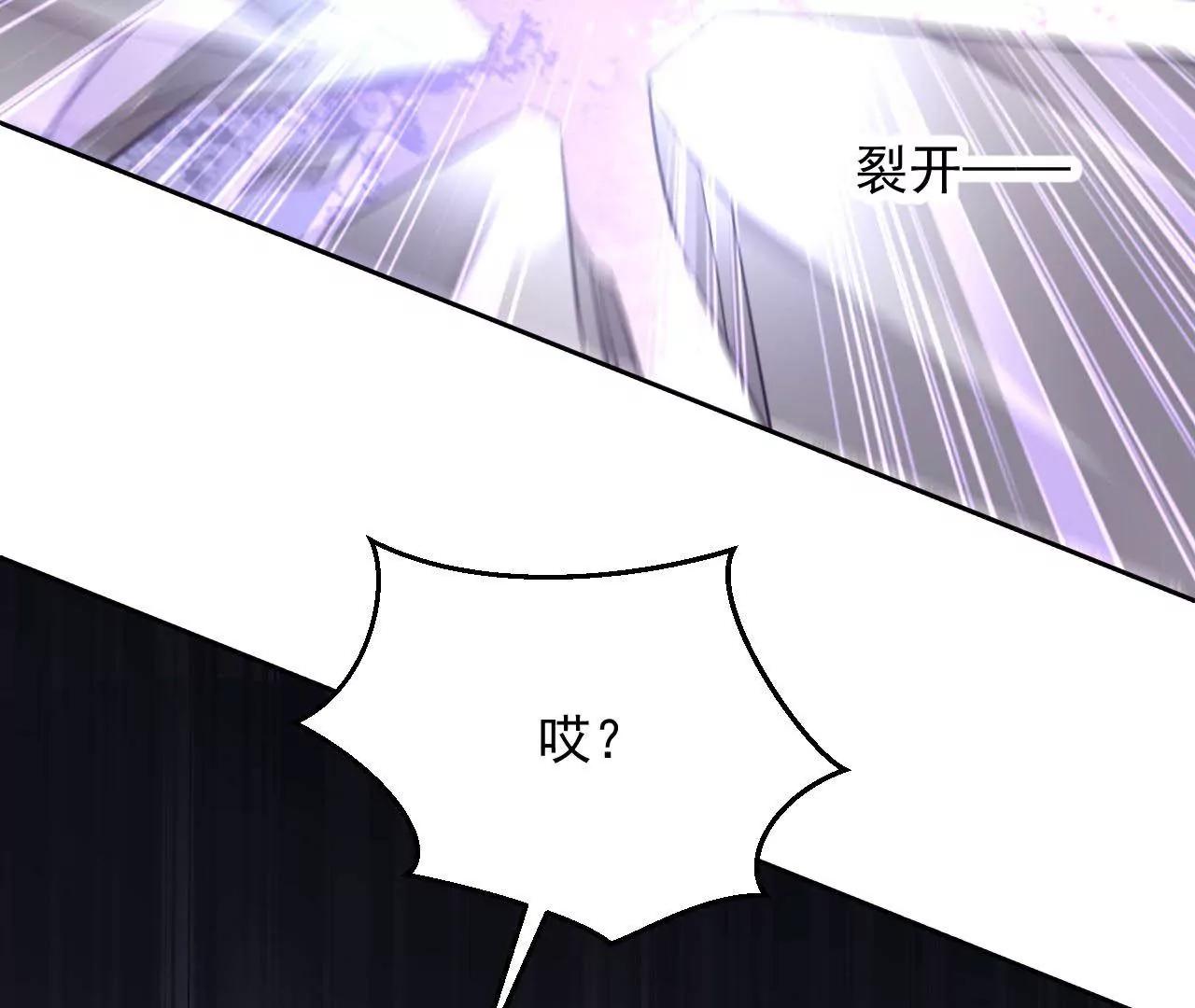 第47话 再陷幻境？？(1/2)-第48话