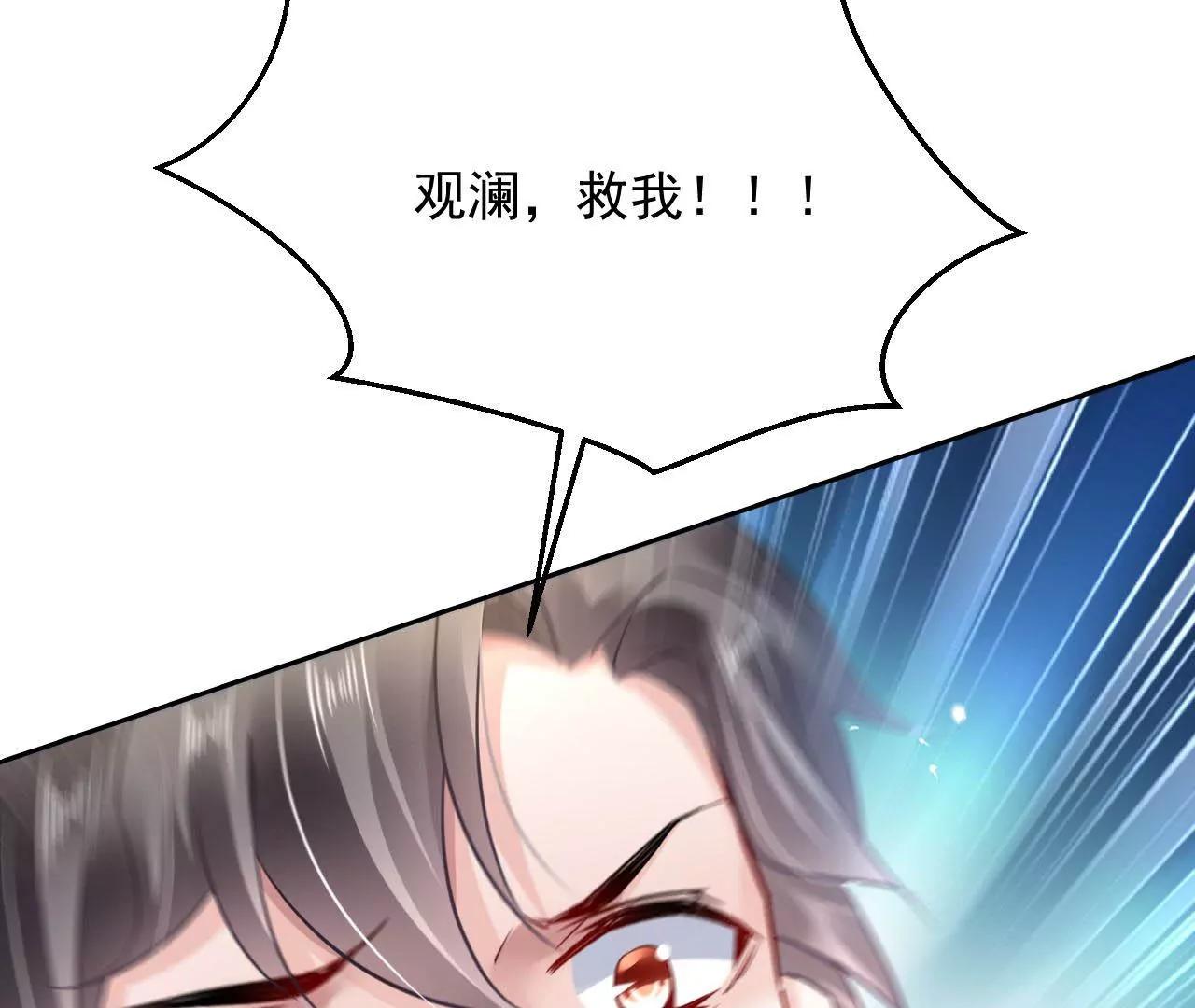 第47话 再陷幻境？？(1/2)-第48话