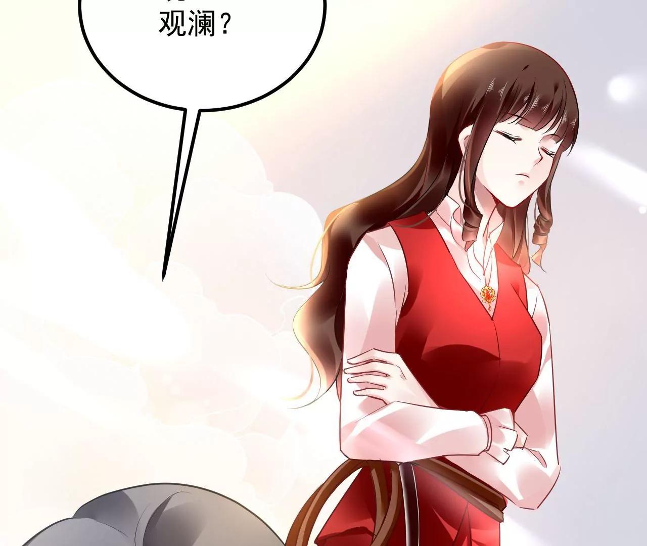 第47话 再陷幻境？？(1/2)-第48话