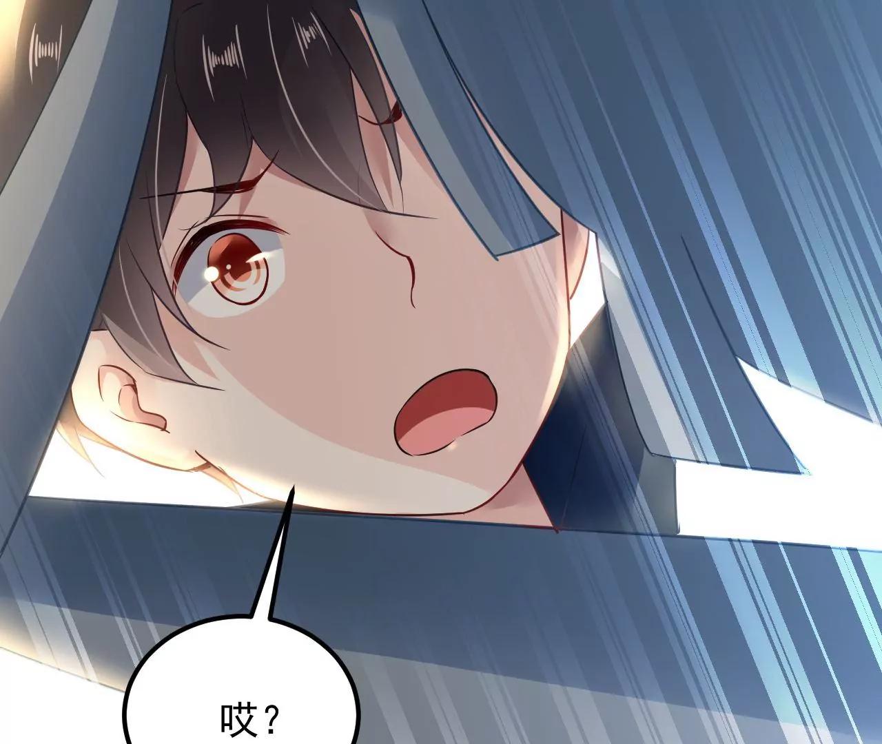 第47话 再陷幻境？？87