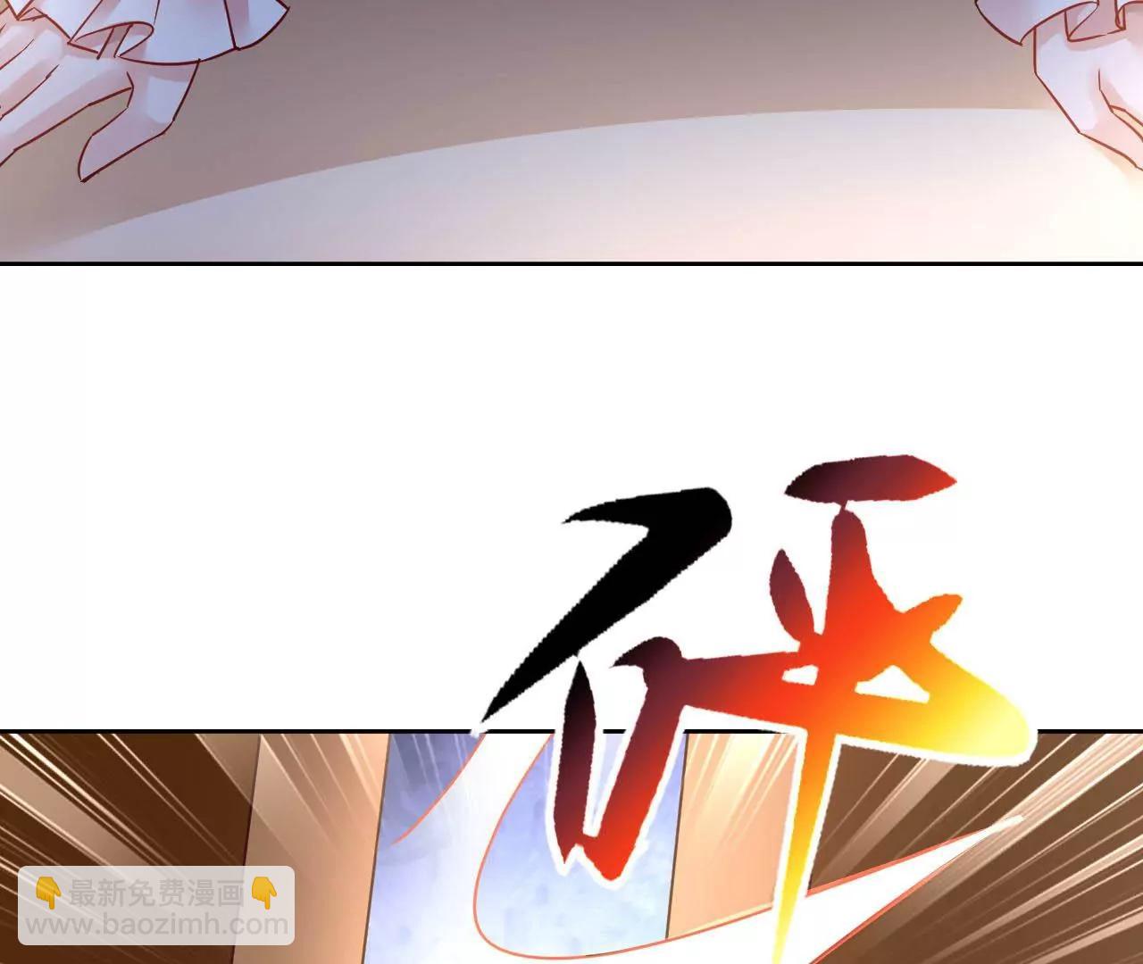 第49话 突然闯入的小妖(1/2)-第50话