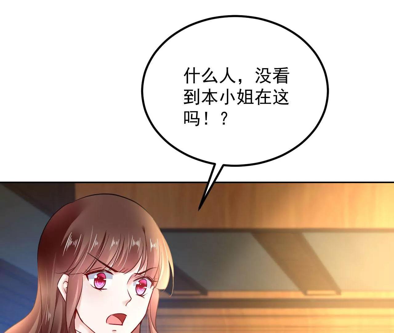 第49话 突然闯入的小妖(1/2)-第50话