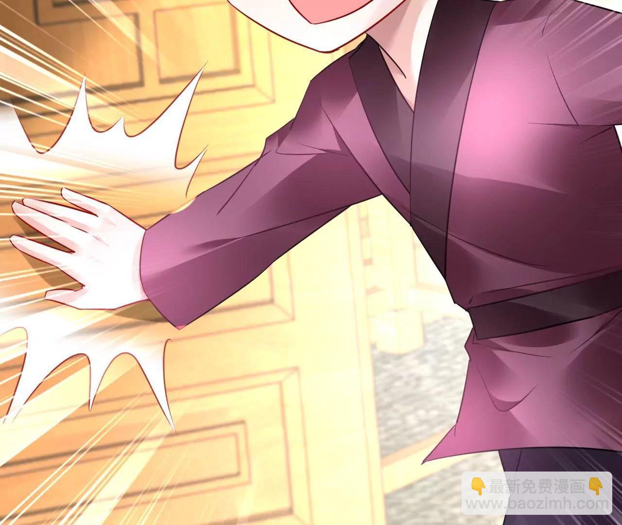 第49话 突然闯入的小妖(1/2)-第50话