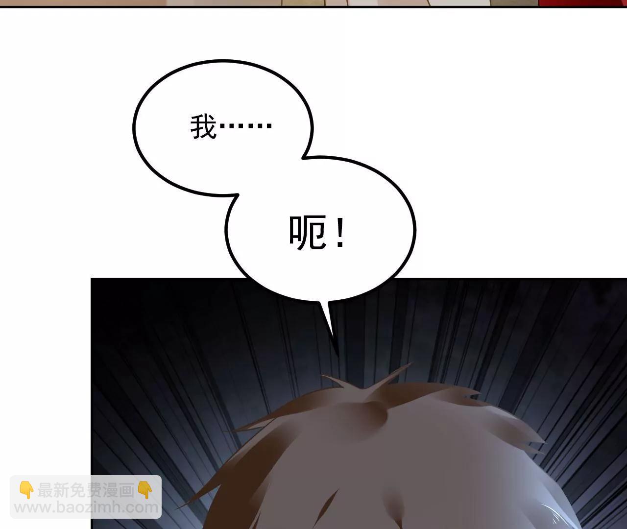 第49话 突然闯入的小妖(1/2)-第50话