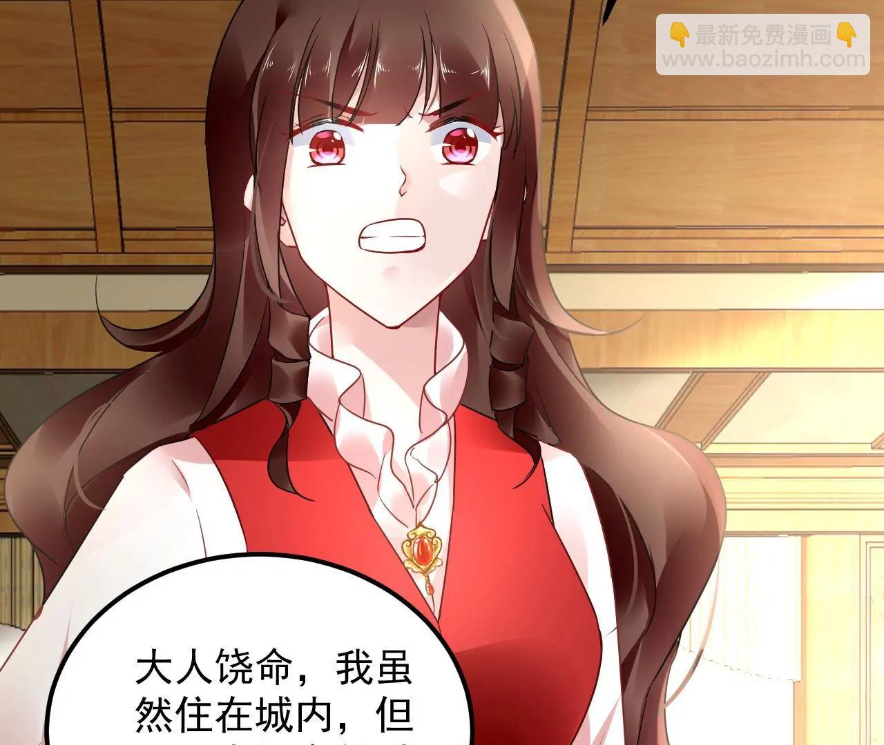 第49话 突然闯入的小妖(1/2)-第50话