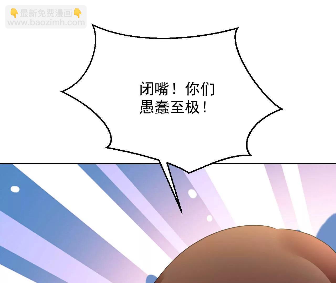 第49话 突然闯入的小妖(1/2)-第50话